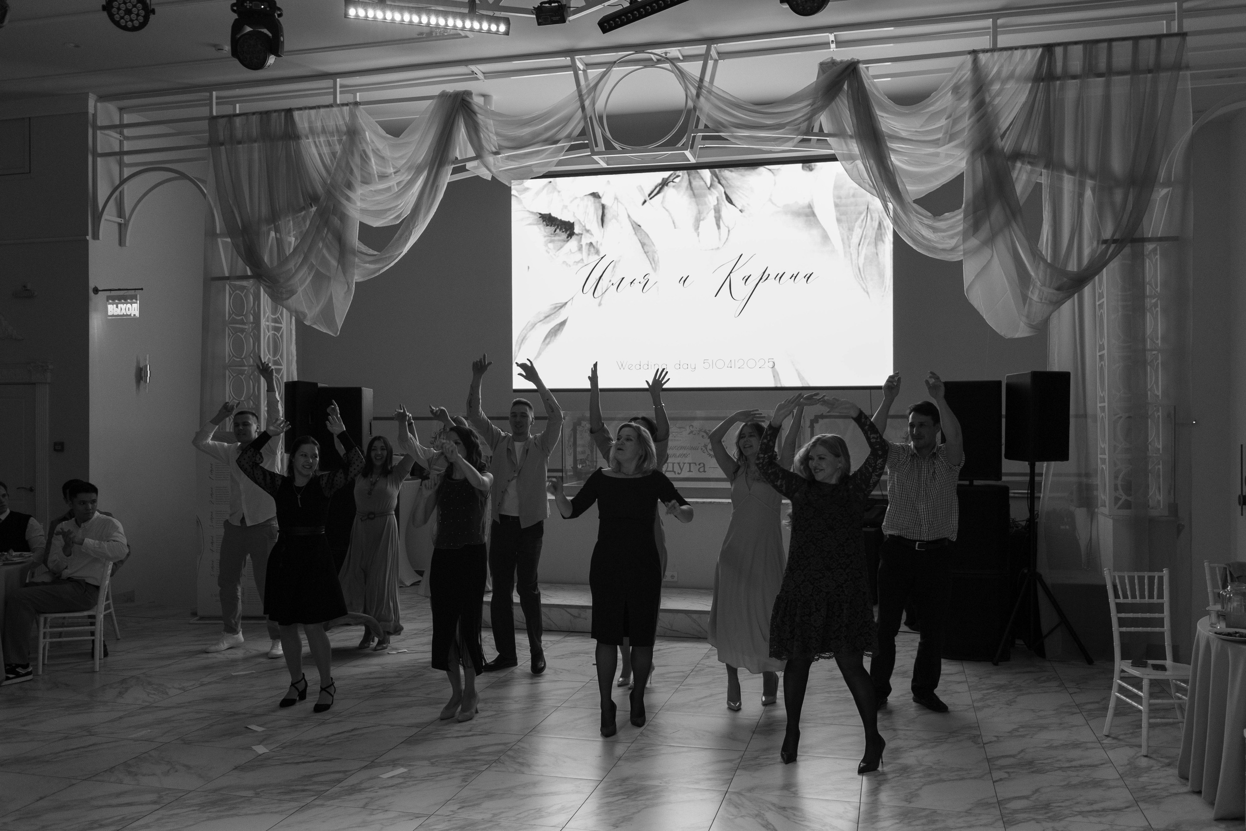 9. Свадебный фотограф Челябинск