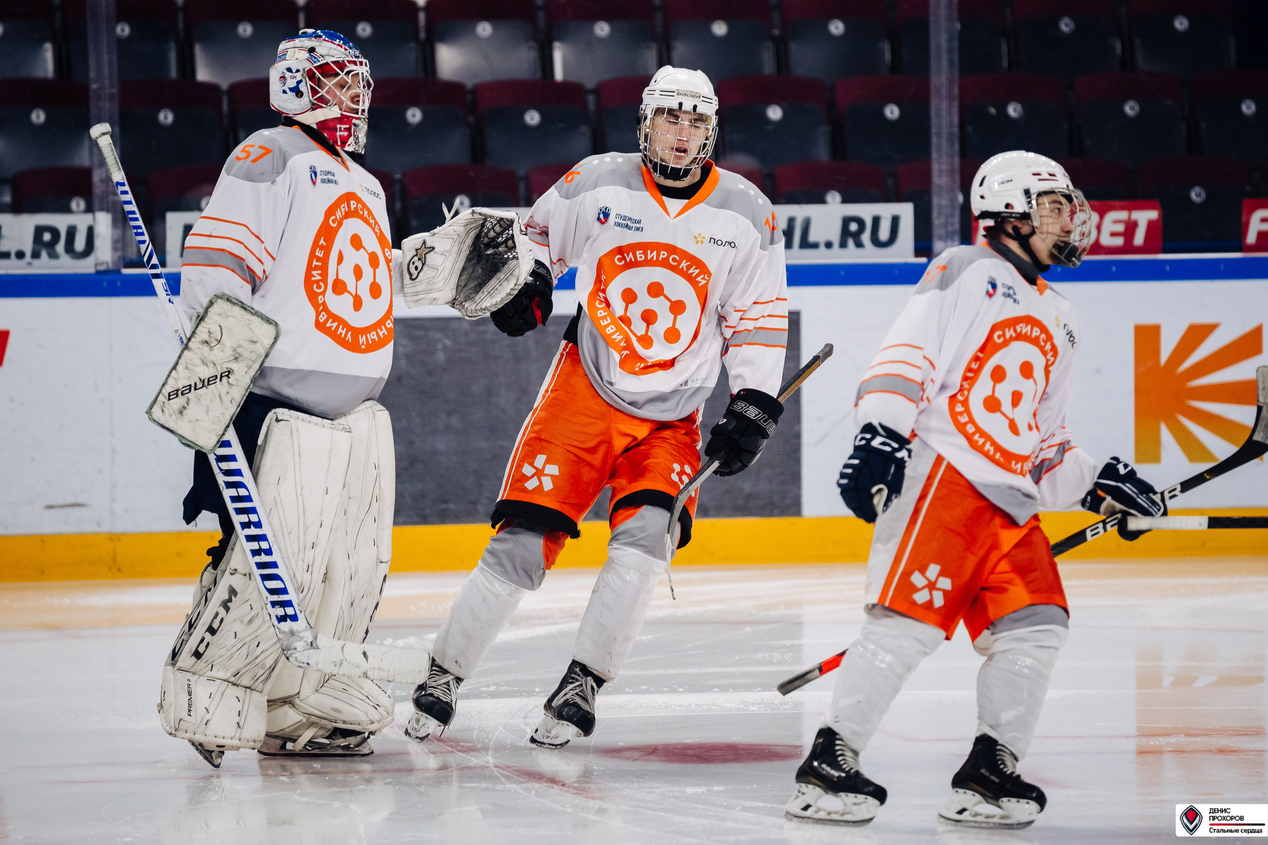 «Стальные сердца» — «СФУ» // 07-08.02.25. Денис Прохоров Фотограф в г. Магнитогорск