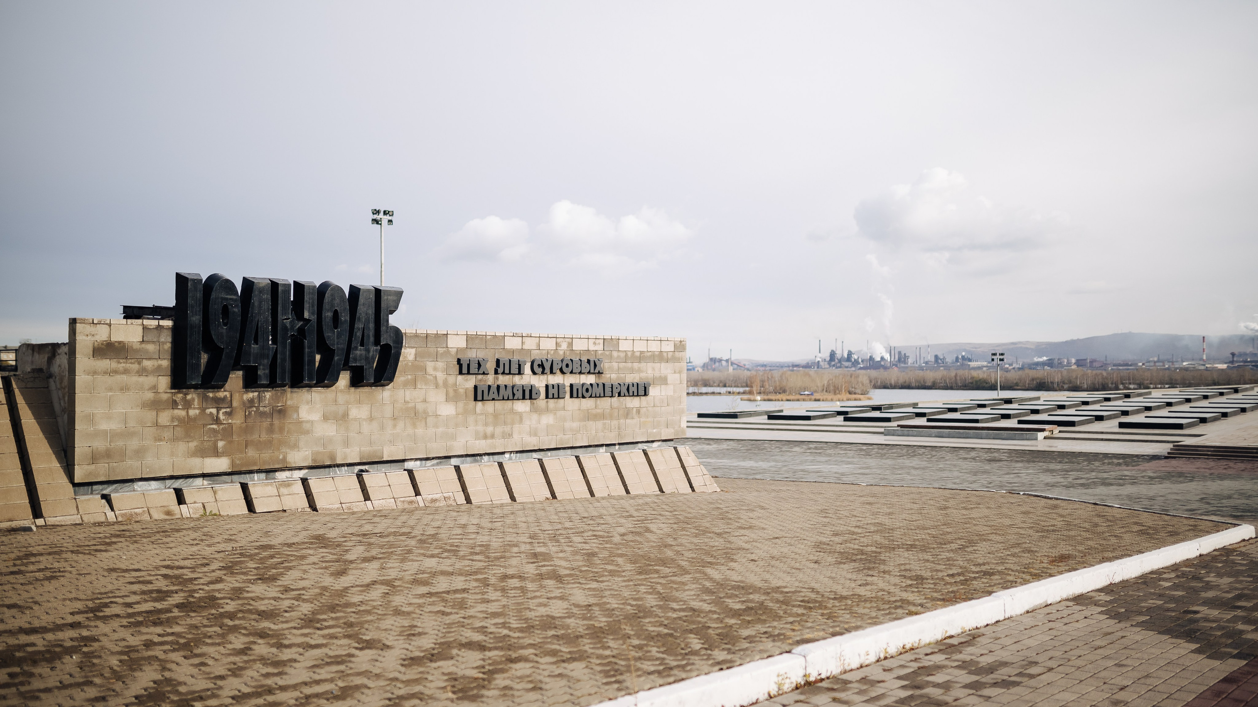 Окружной туристический форум «Айда на Урал» // 24.10 — 27.10.2024. Денис Прохоров Фотограф в г. Магнитогорск