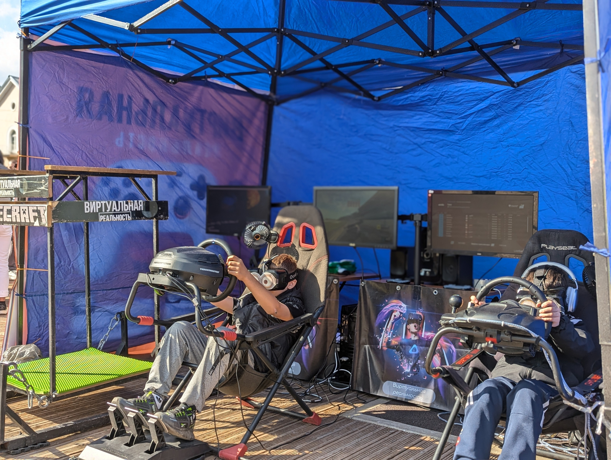 Уличный формат 🌆. Выездные Мероприятия в Екатеринбурге