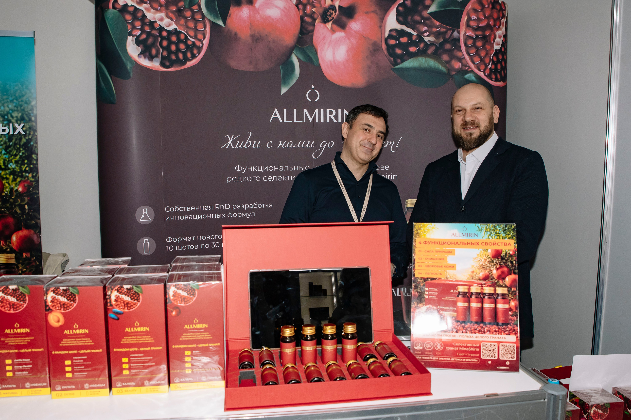 Выставка BEAUNITY by InterCHARM 2026. Профессиональный фотограф в Москве | Заказать фотосессию и съемку