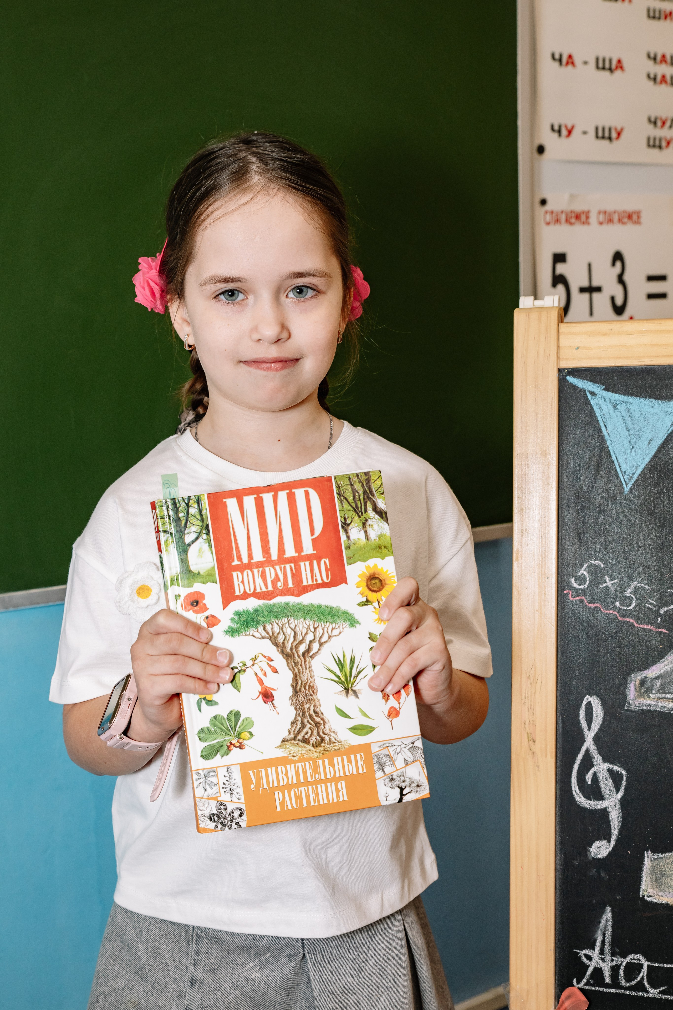 Выпуск 1 класса школы № 1560. Фотограф в Москве Яна Полосина