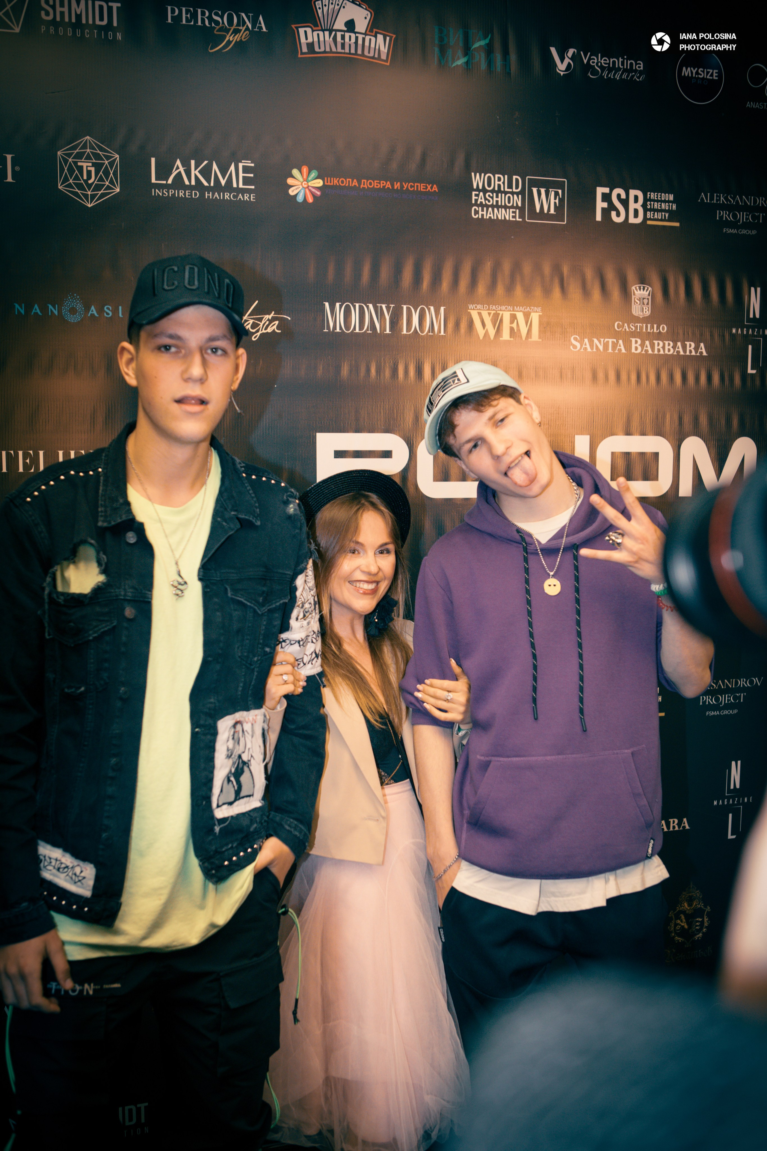 Ponomarev Country Fashion day. Фотограф в Москве Яна Полосина