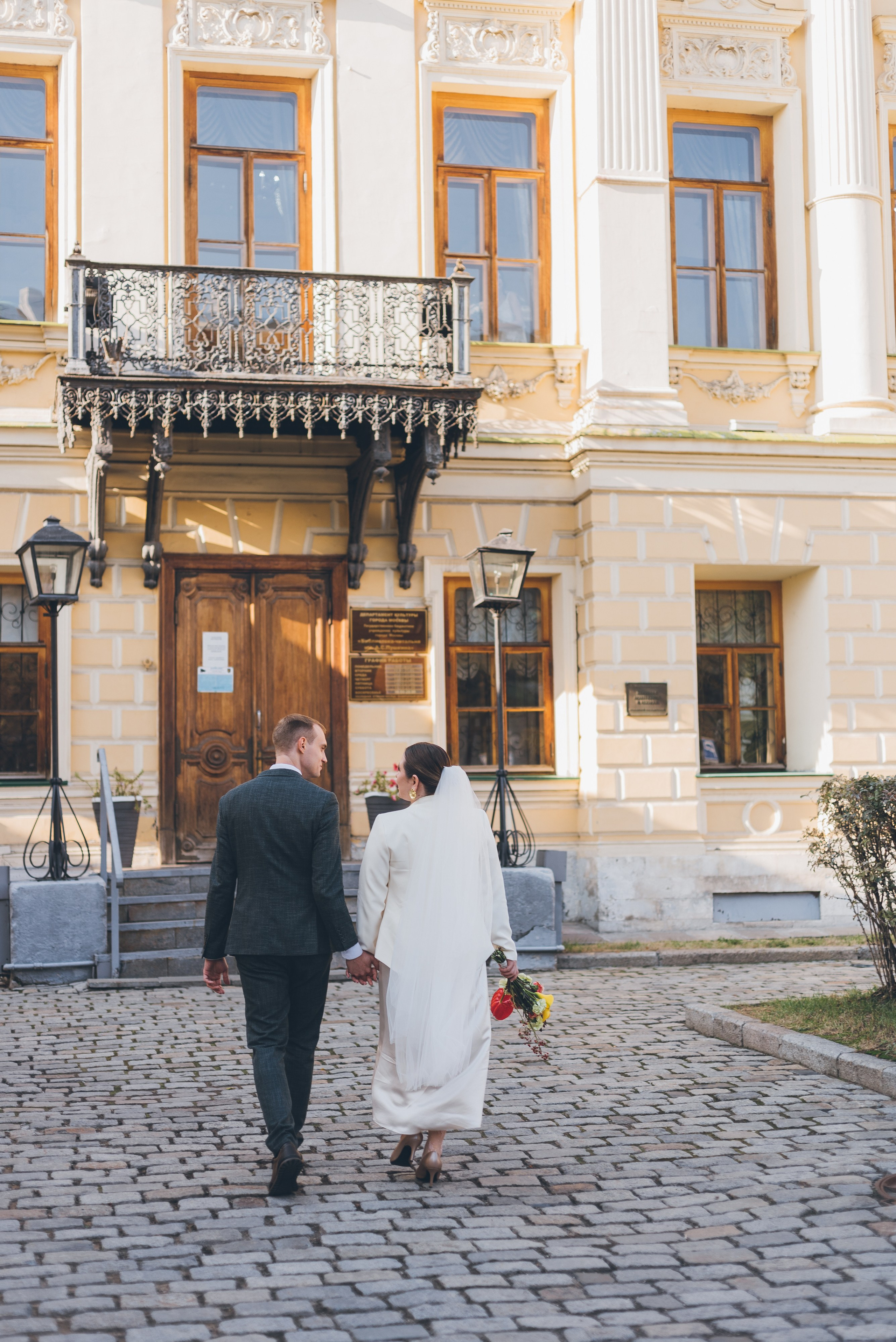 Вадим и Марина. Свадебный фотограф в Москве Лиза Бужинская