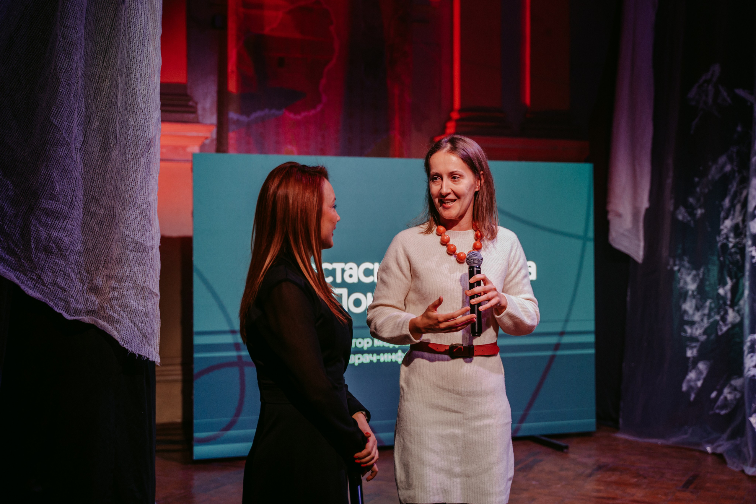 Юбилей фонда «Нестрашно». Главная