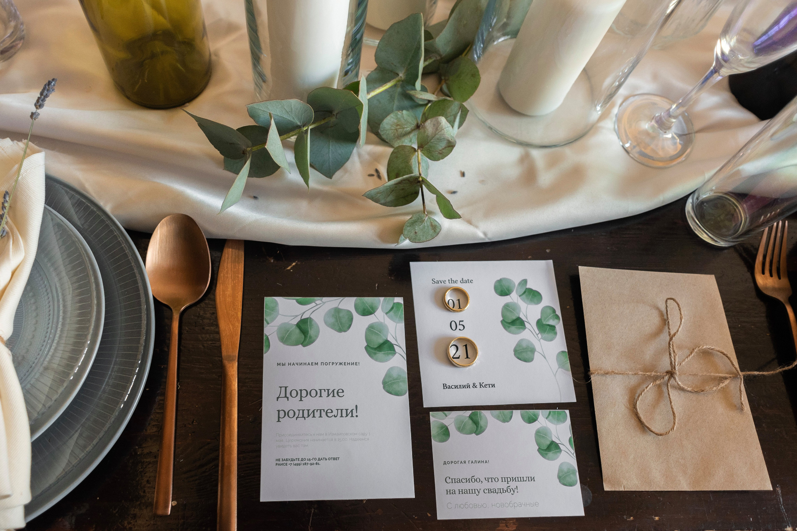 Кэти. Фотограф Юлия Попова