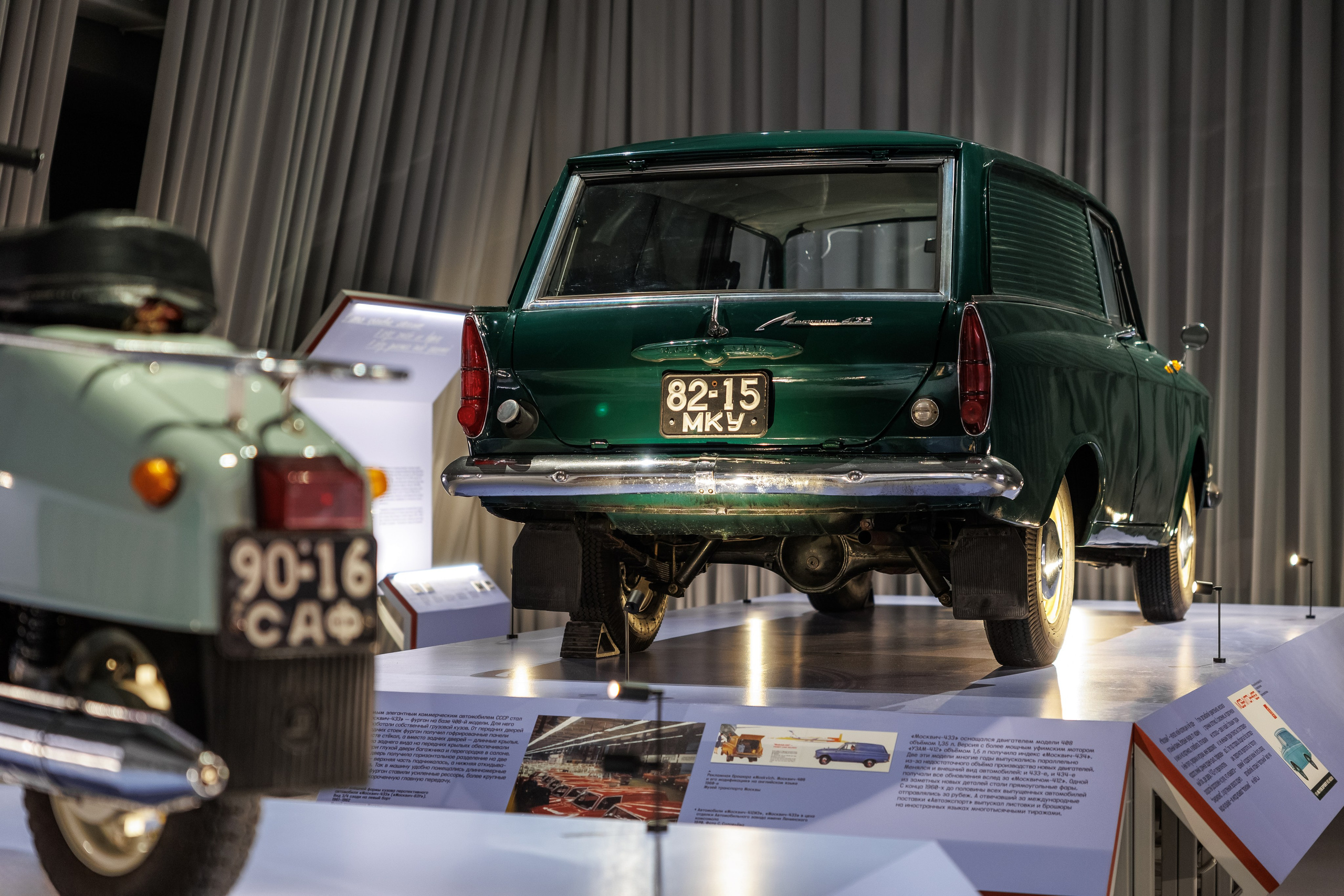 Интерьеры и выставки. Фотограф Сергей Лукьянов @xapeton_photo Москва