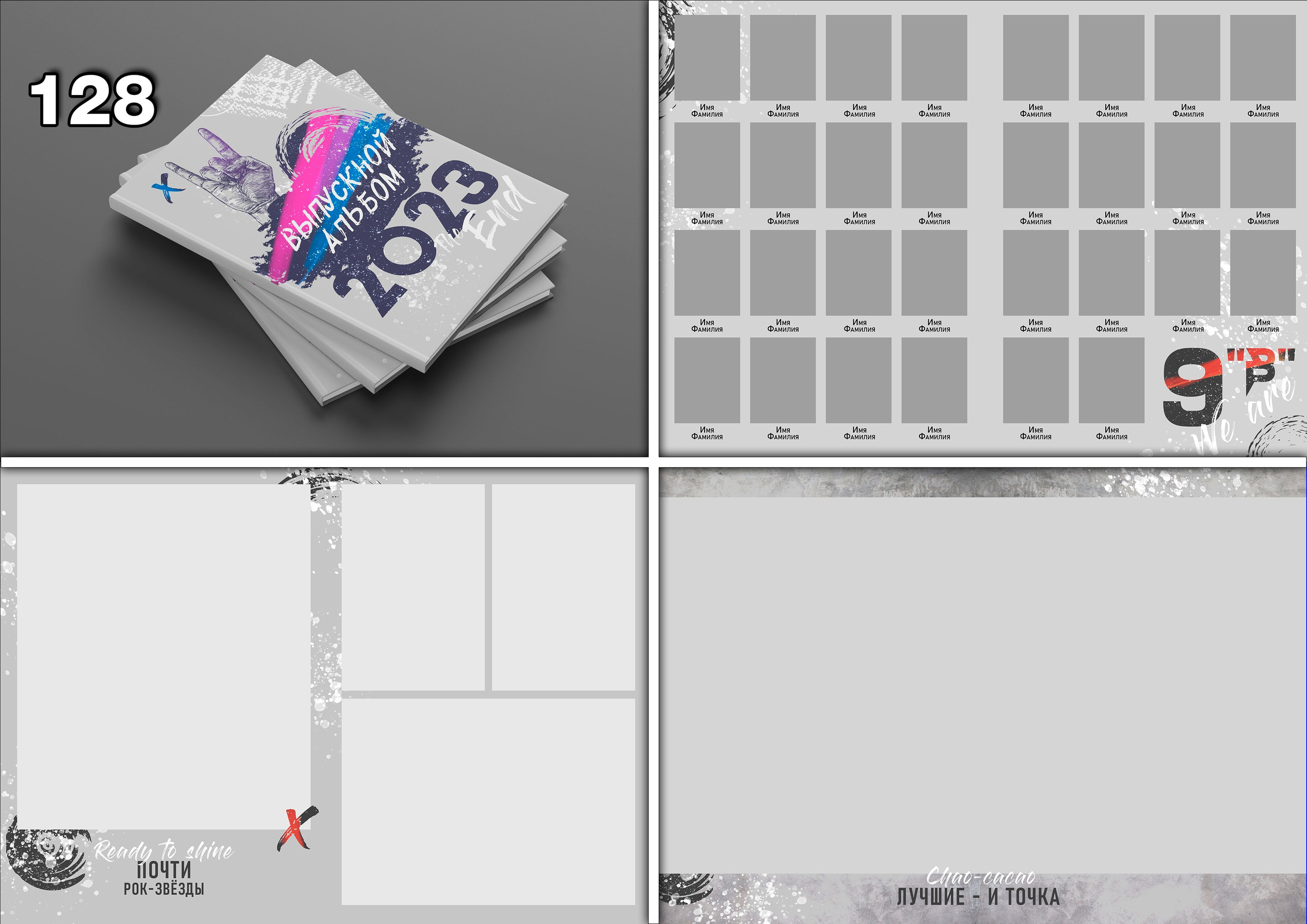 Актуальное