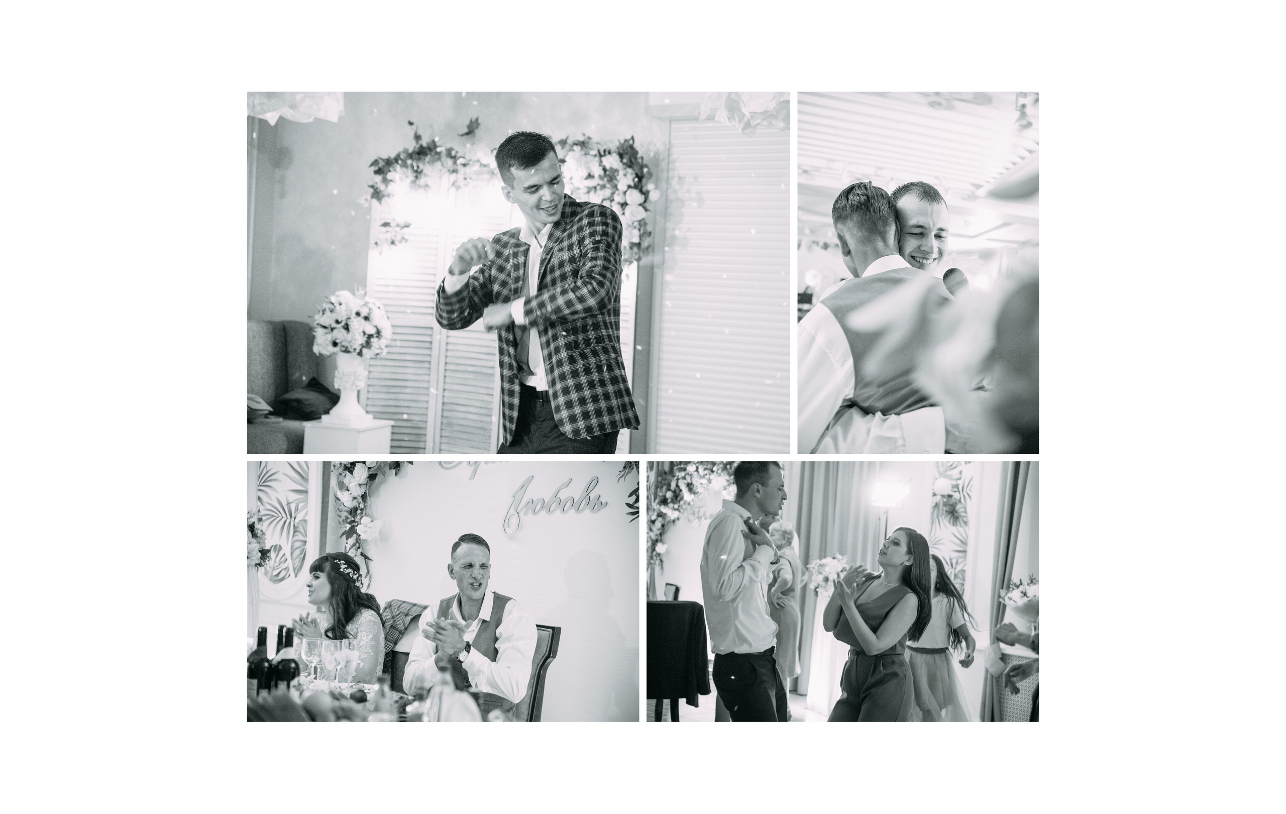 Герман & Любовь. Свадебный и семейный фотограф в Белгороде Анастасия Рафальская