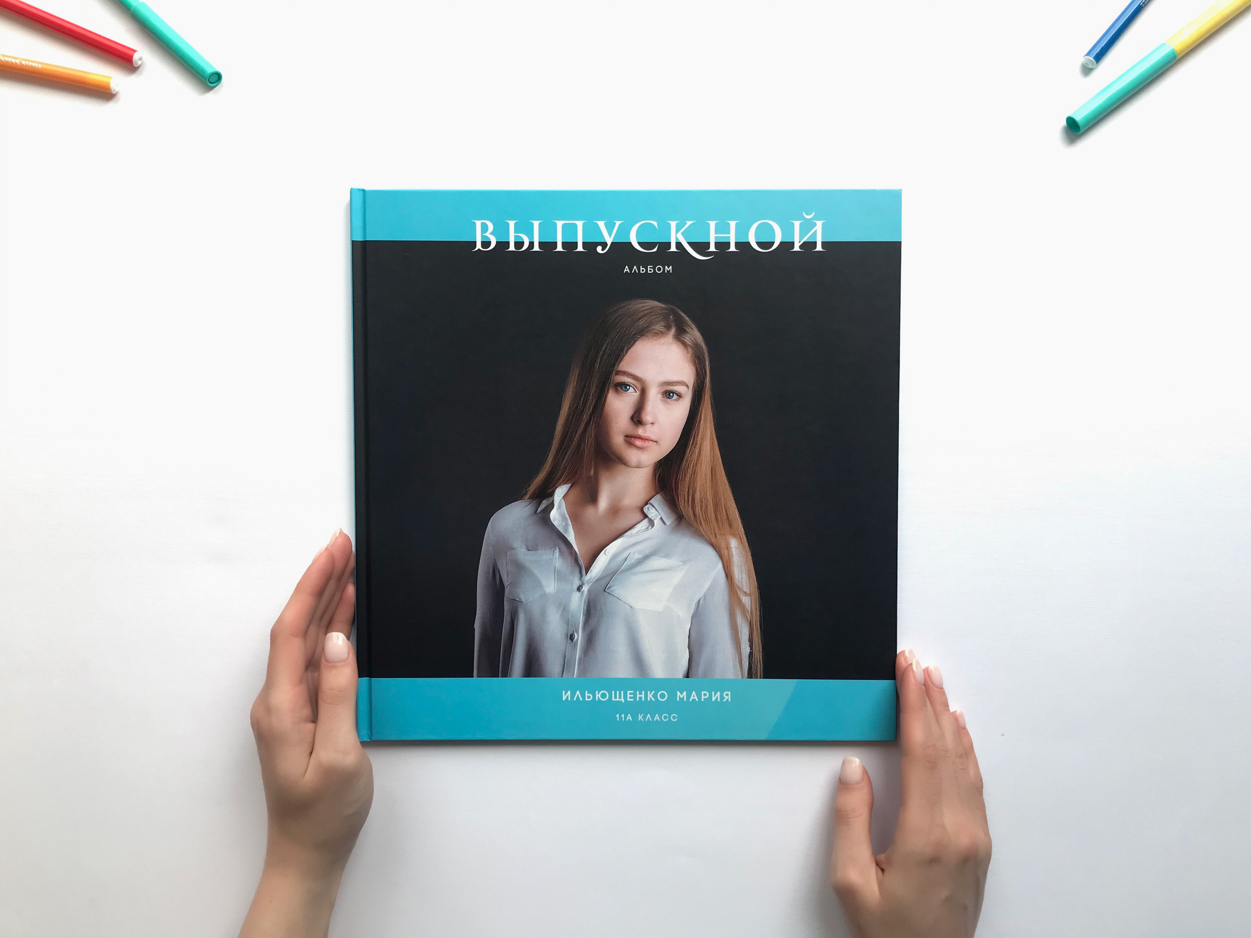 Выпускные альбомы. Свадебный и семейный фотограф в Белгороде Анастасия Рафальская