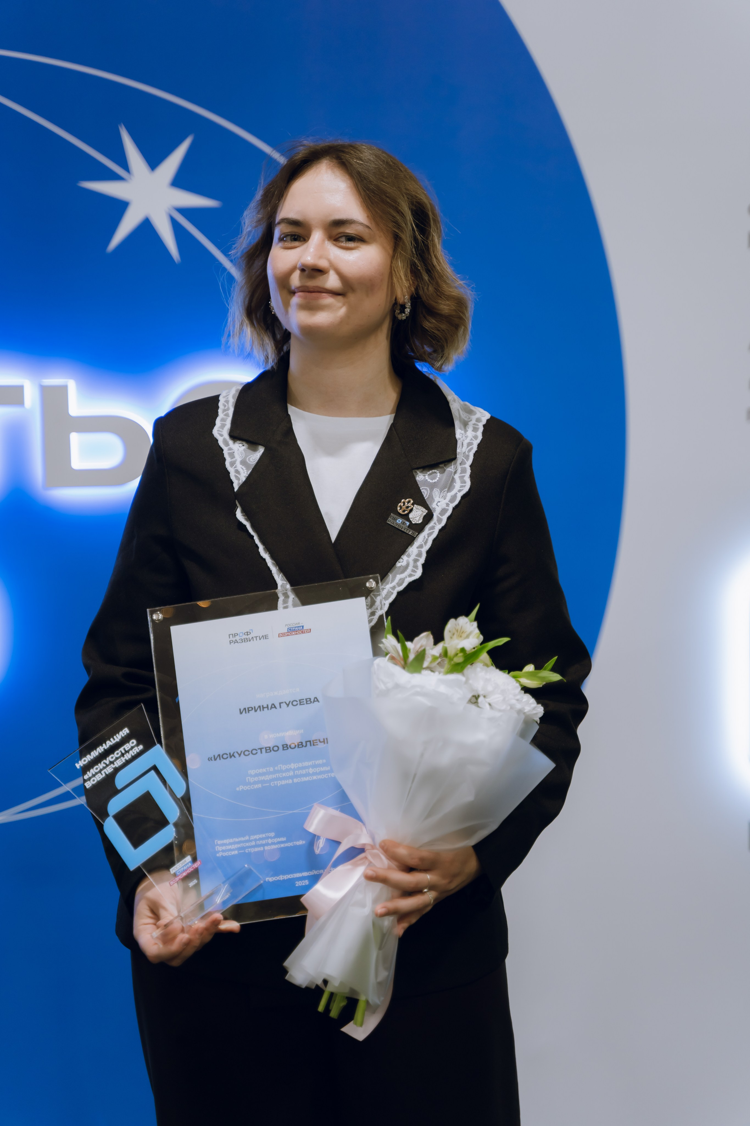 Профразвитие 2 декабря. Фотограф Надежда Погребняк | Рязань | Москва