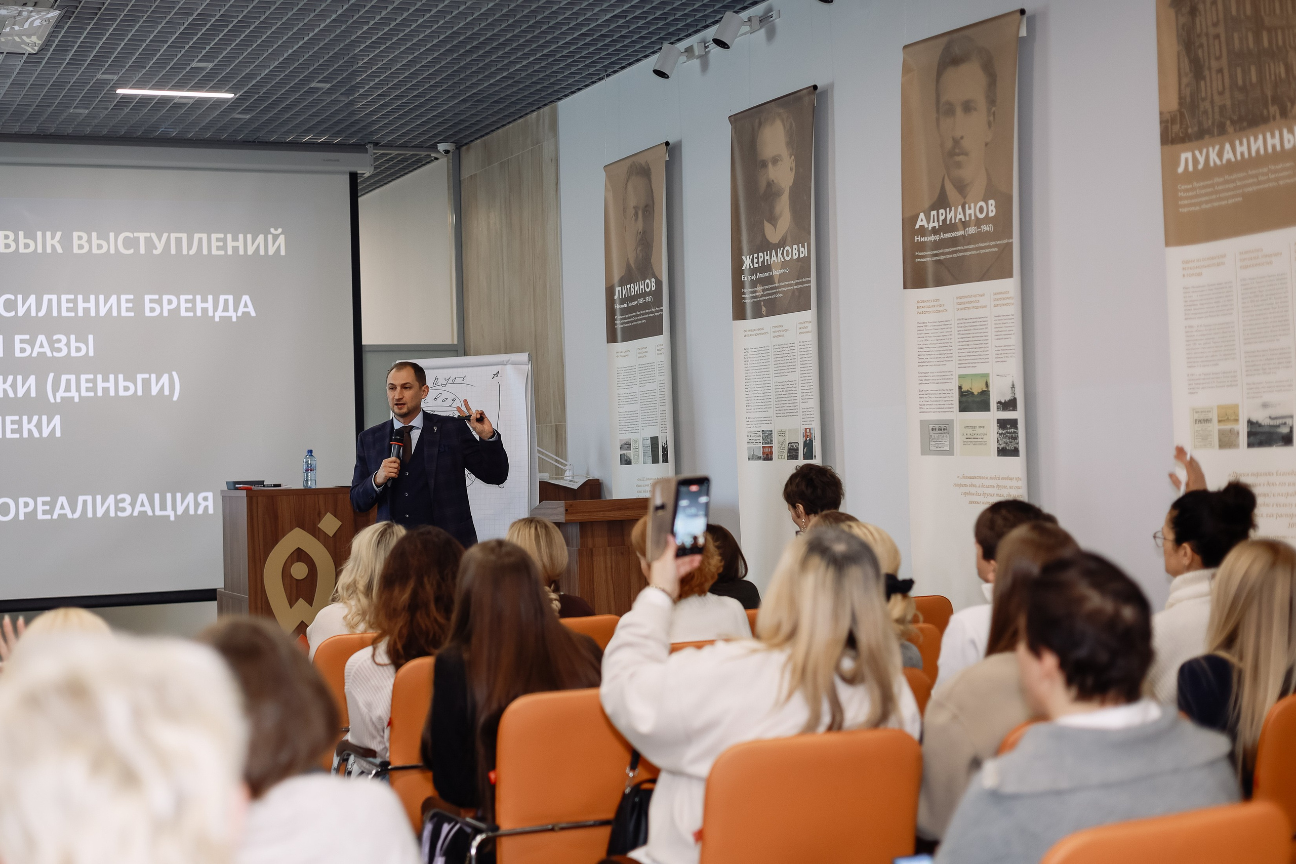 Интенсив Прорывные продажи. Фотограф Юлия Мальцева