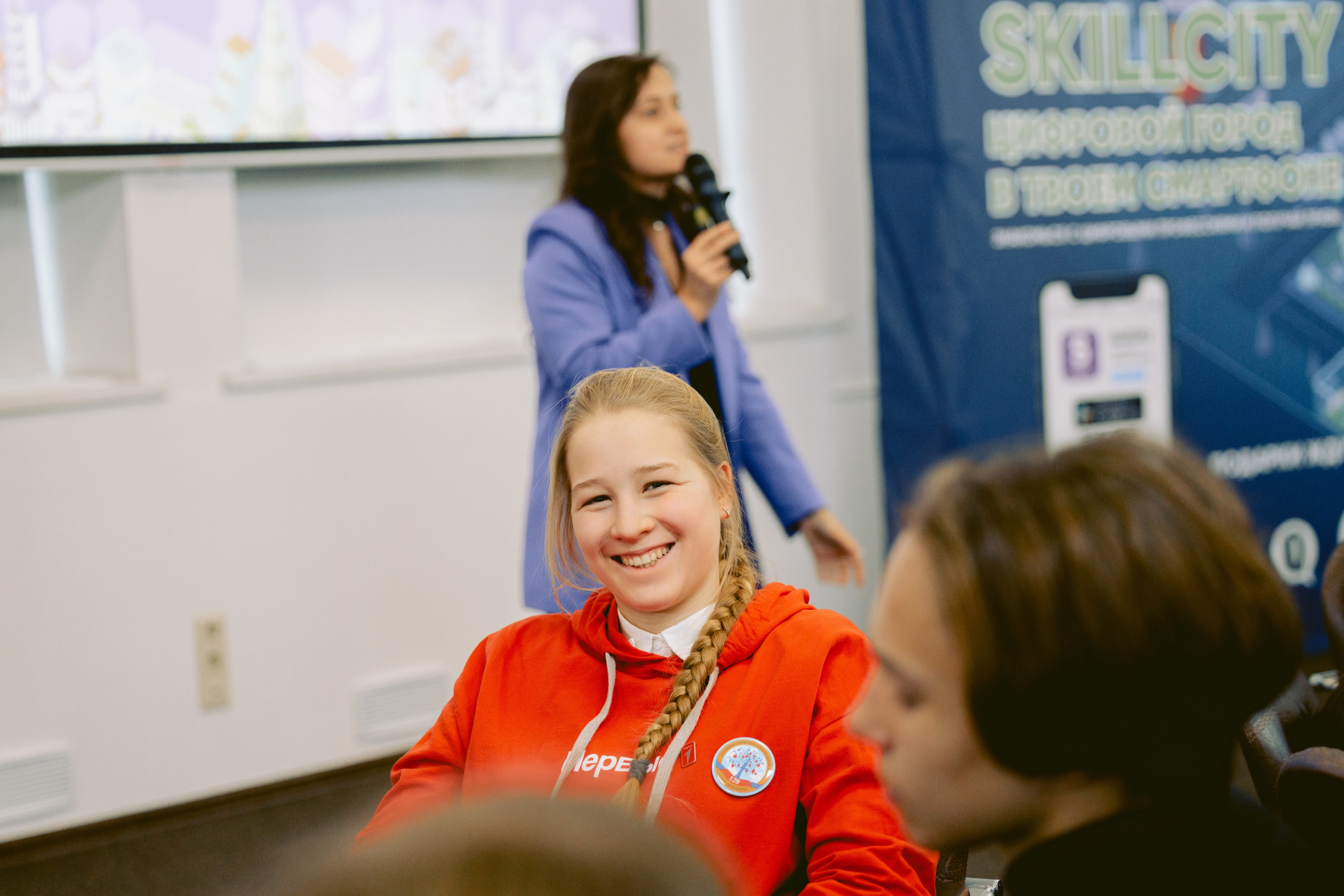 Форум-Образовательный марафон «БЕЗОПАСНАЯ ЦИФРА». Фотограф в Санкт-Петербурге Виктория Безверхая