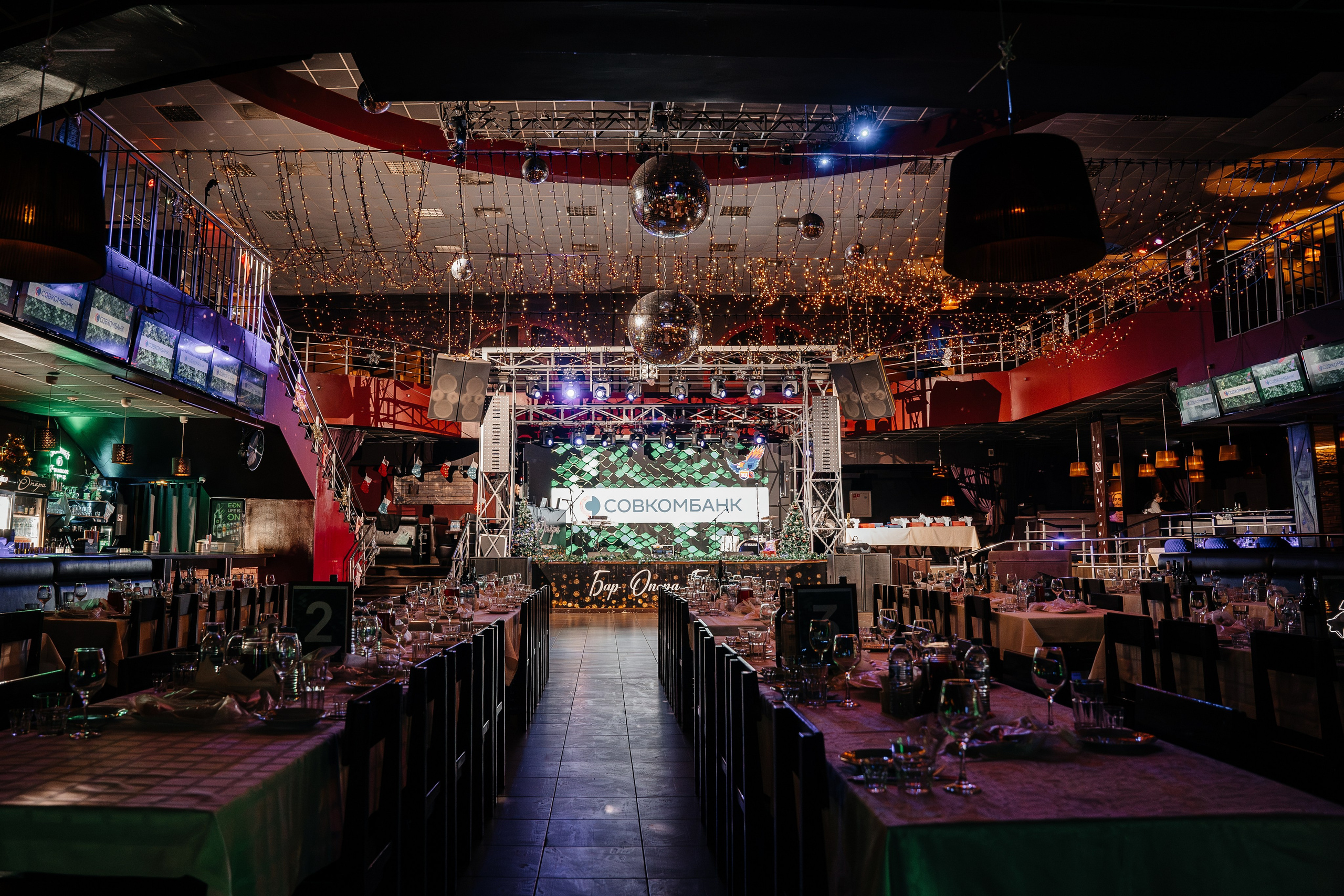 Корпоратив «СОВКОМБАНК». Свадебный фотограф Барнаул Алексей Павлов