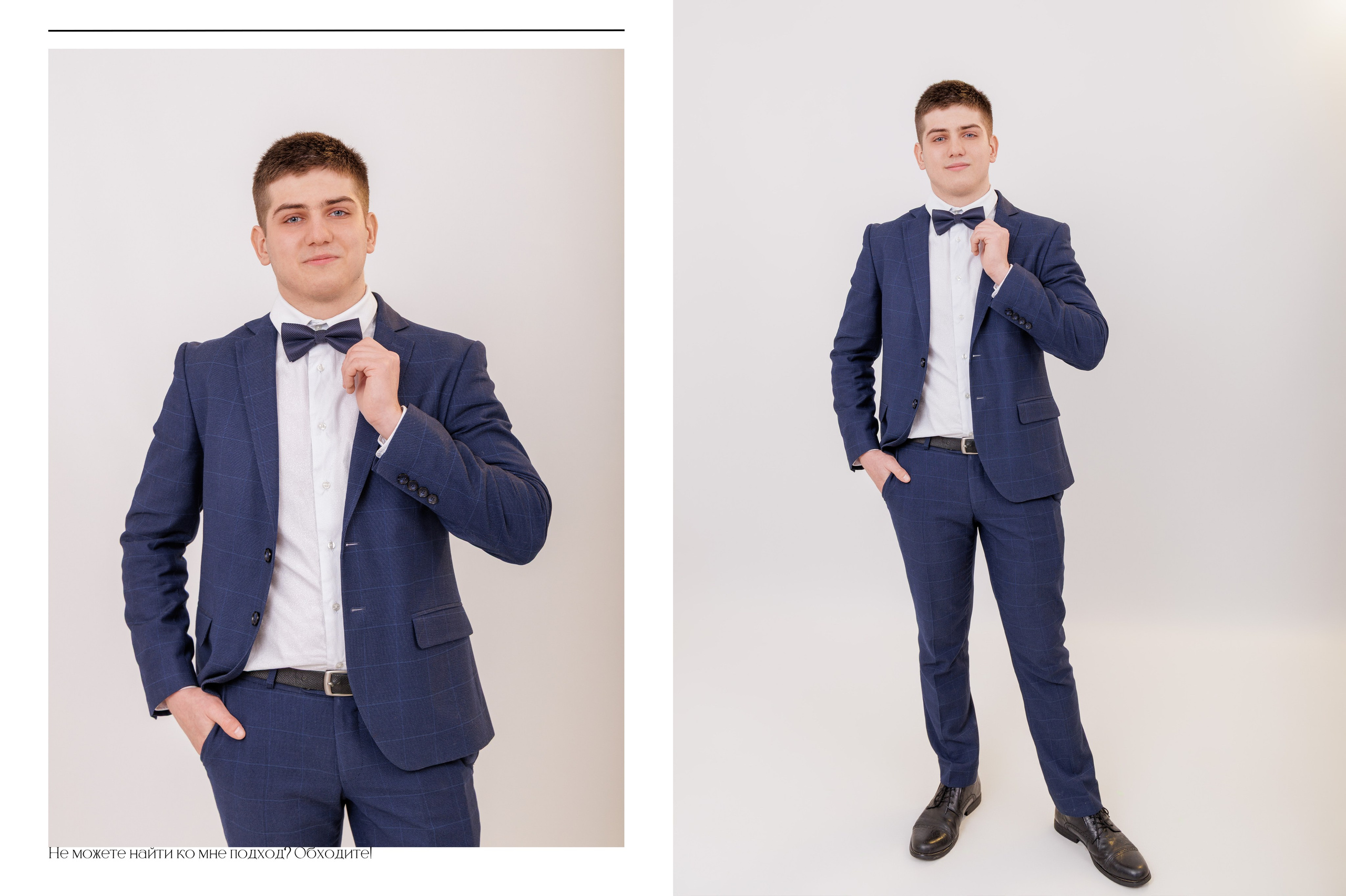 Выпускной альбом 2025 фотограф Григорий Новиков фотографгуково фотографростов школьный альбом выпуск школа школьники. Фотограф Гуково Григорий Новиков novikov.foto