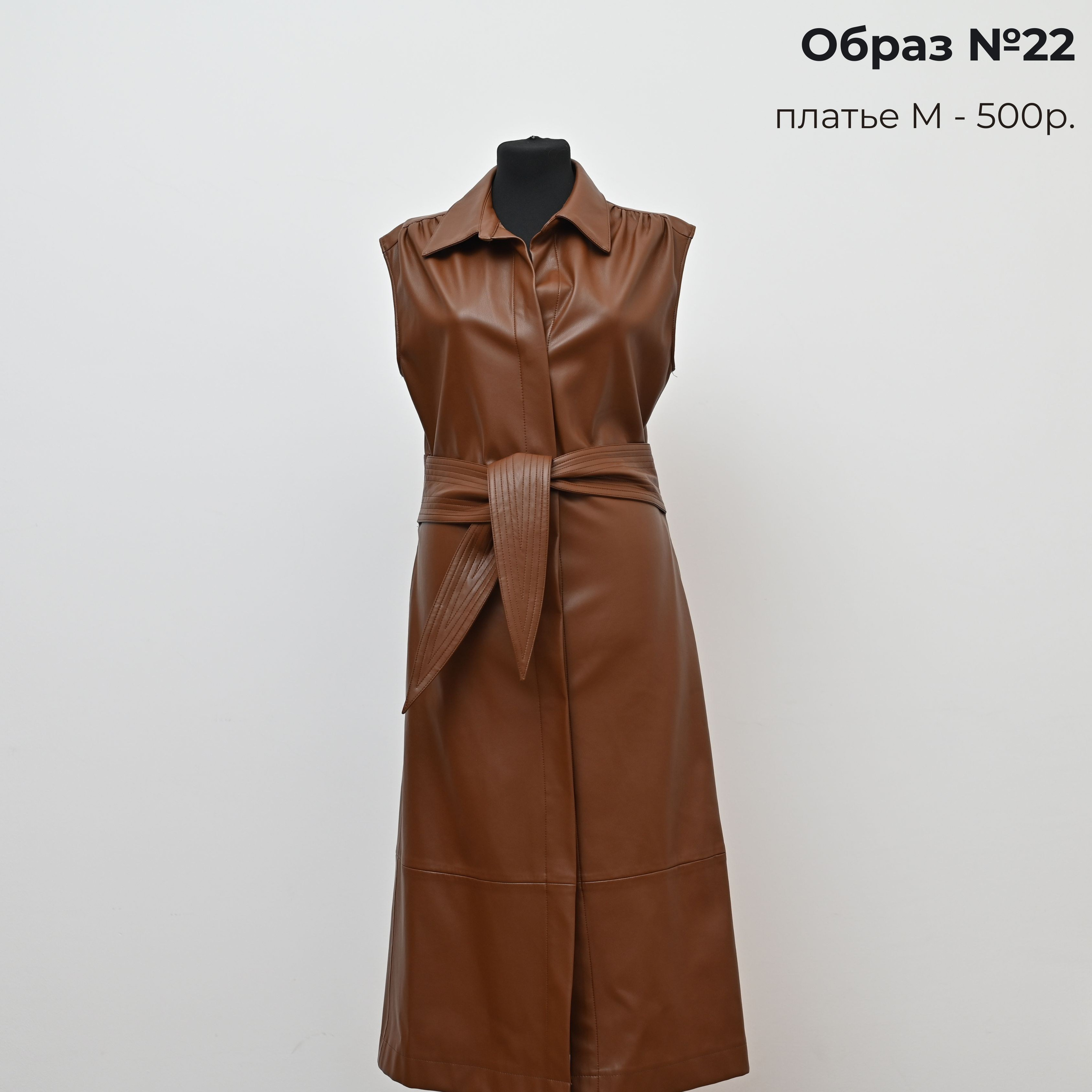 Одежда для съемки в аренду. ZDARONOKIA Репортажный фотограф