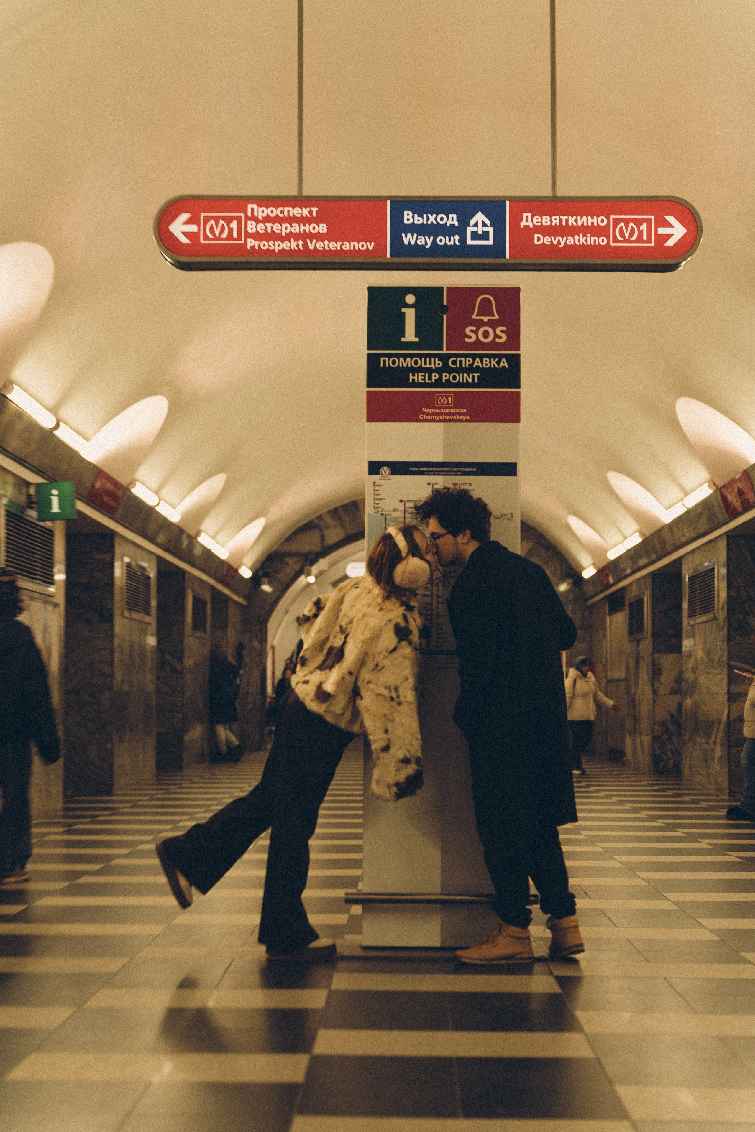 НОВОГОДНЯЯ ФОТОСЕСИИЯ ПАРЫ В МЕТРО ЛЮБОВЬ. Профессиональный фотограф, Санкт-Петербург — Виктория Богомолова