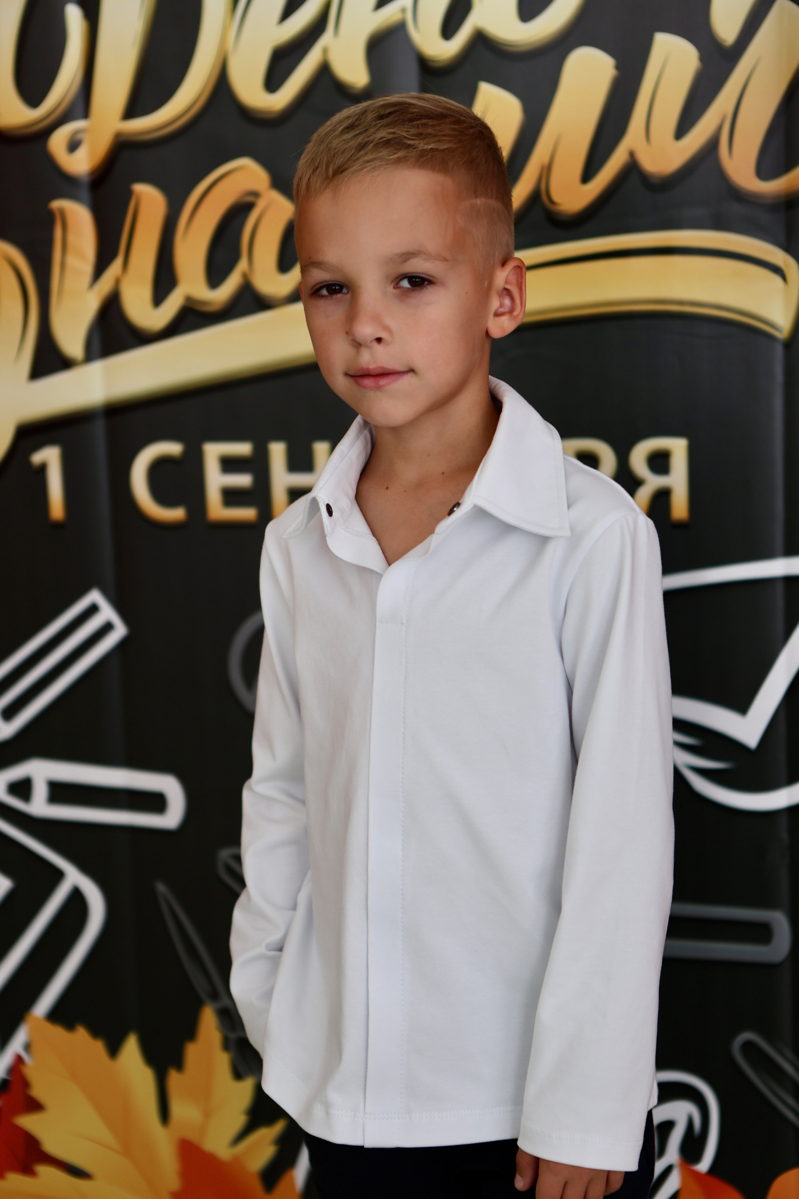 Первое сентября. Фотограф в Курске Смирнов Евгений