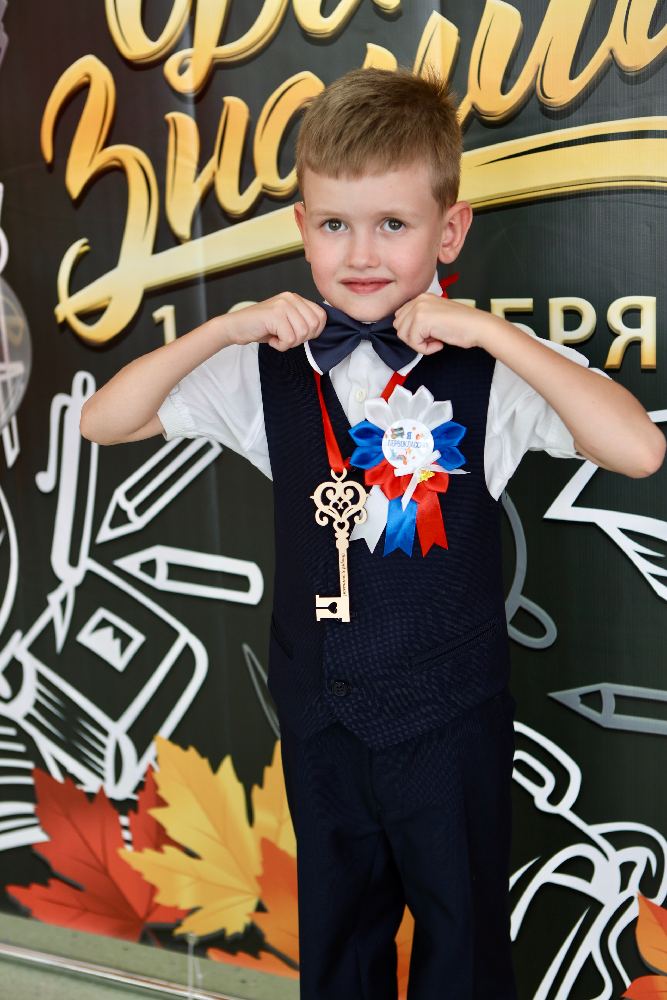 Первое сентября. Фотограф в Курске Смирнов Евгений