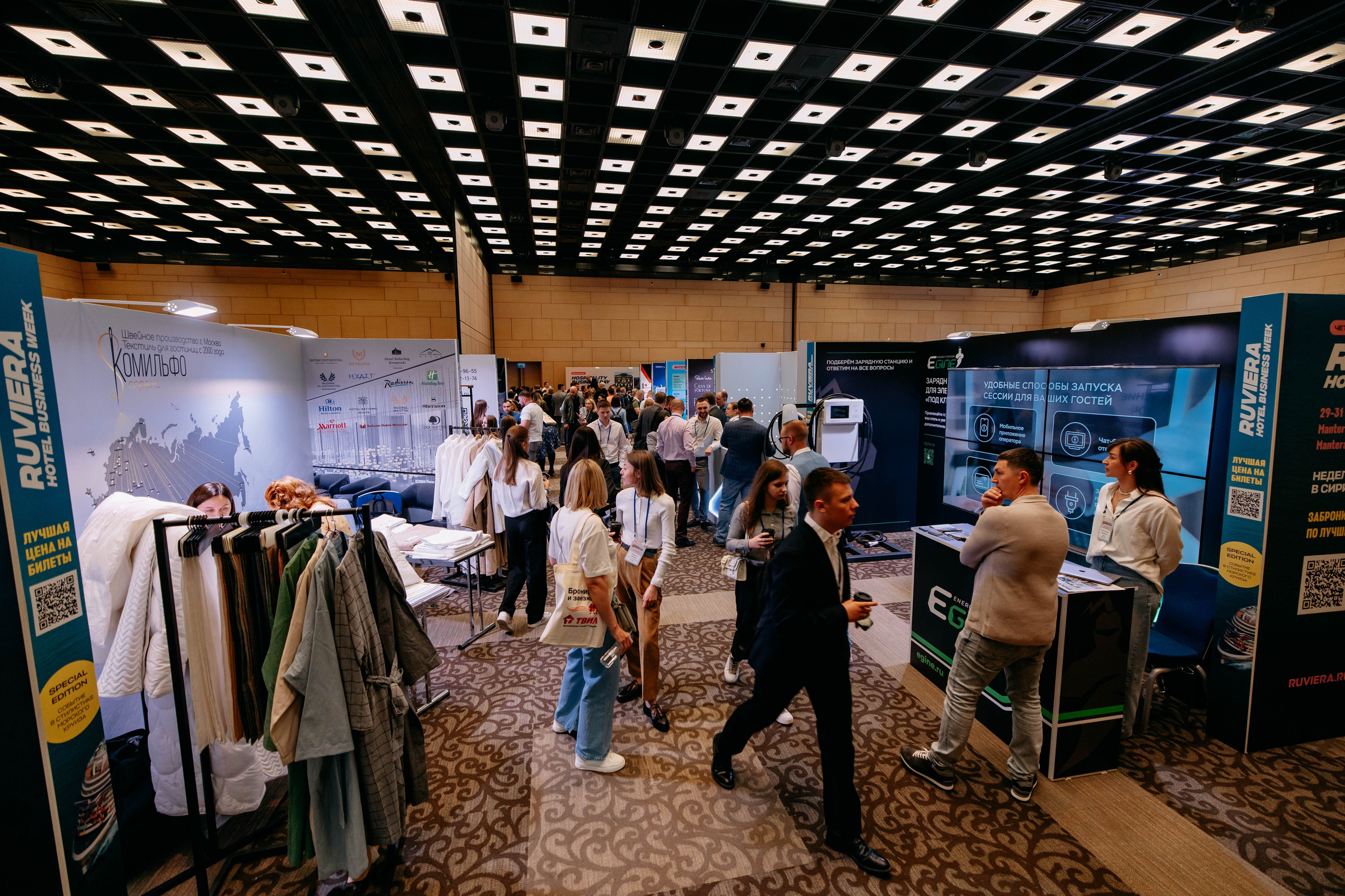 Форум отельеров. Фото и видео съемка. Андрей Ионов