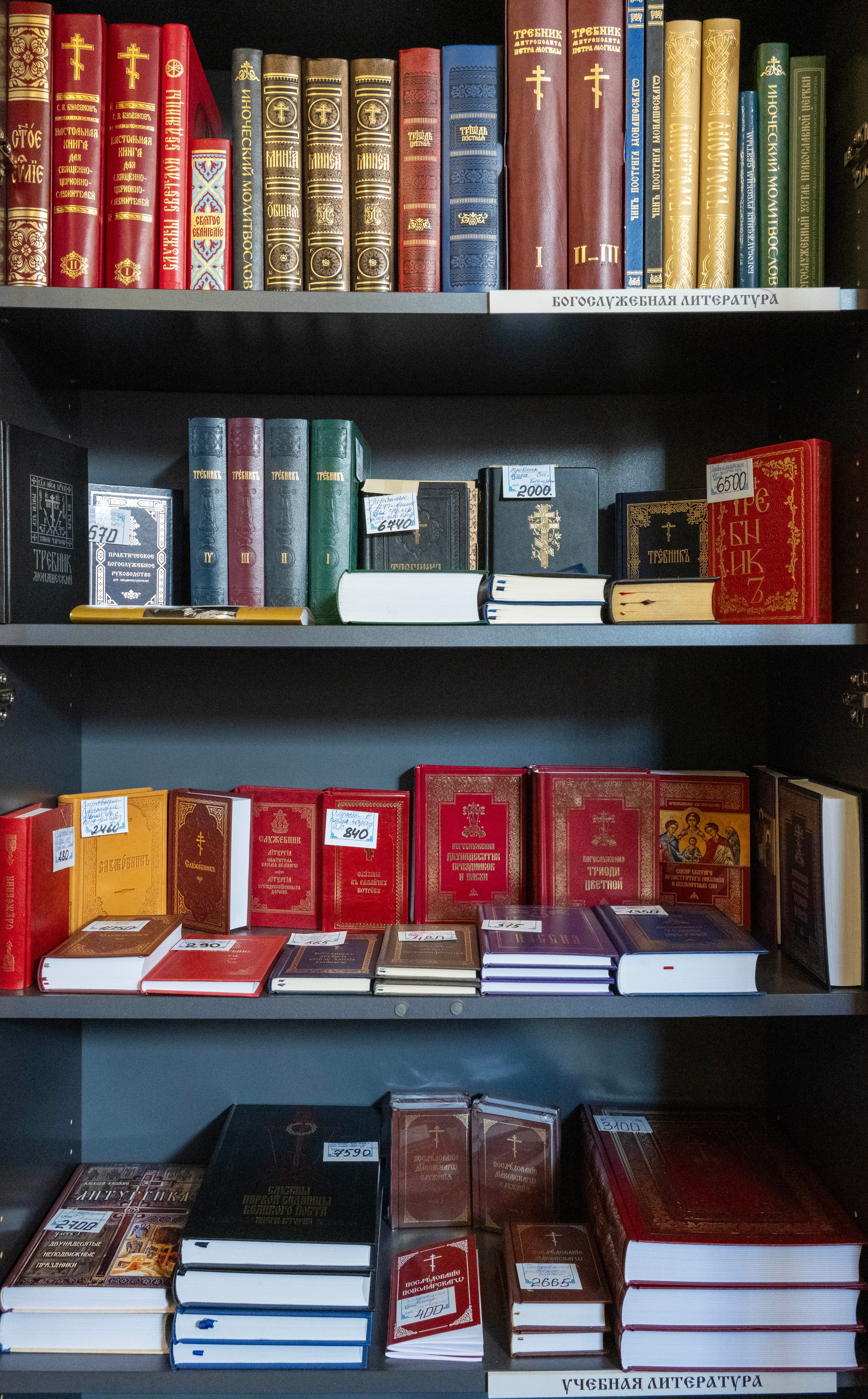 Магазин Кладезь