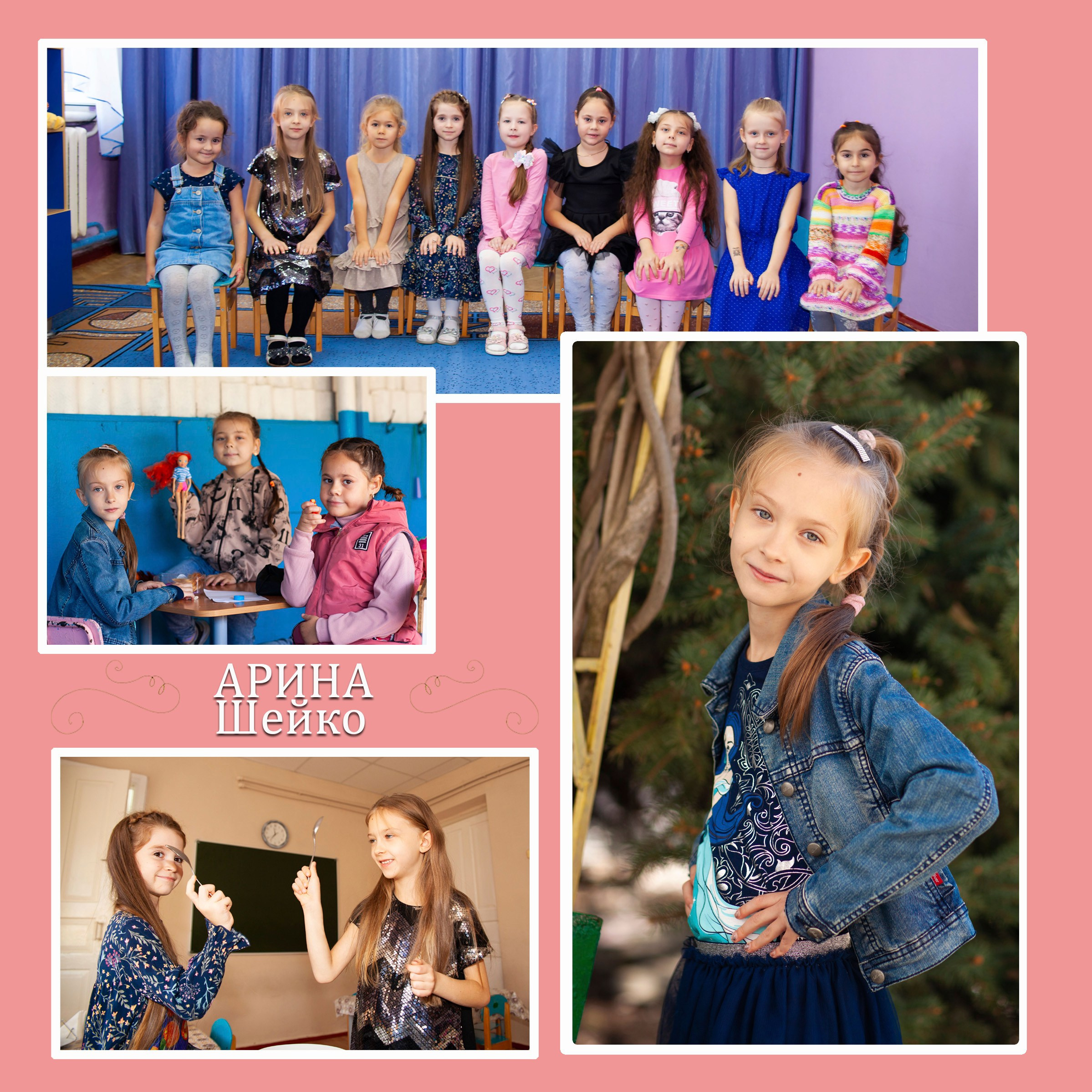 Многостраничный альбом (от 36 стр) 3700 руб. Детский фотограф, выпускные школьные альбомы Краснодар Ольга Бердова