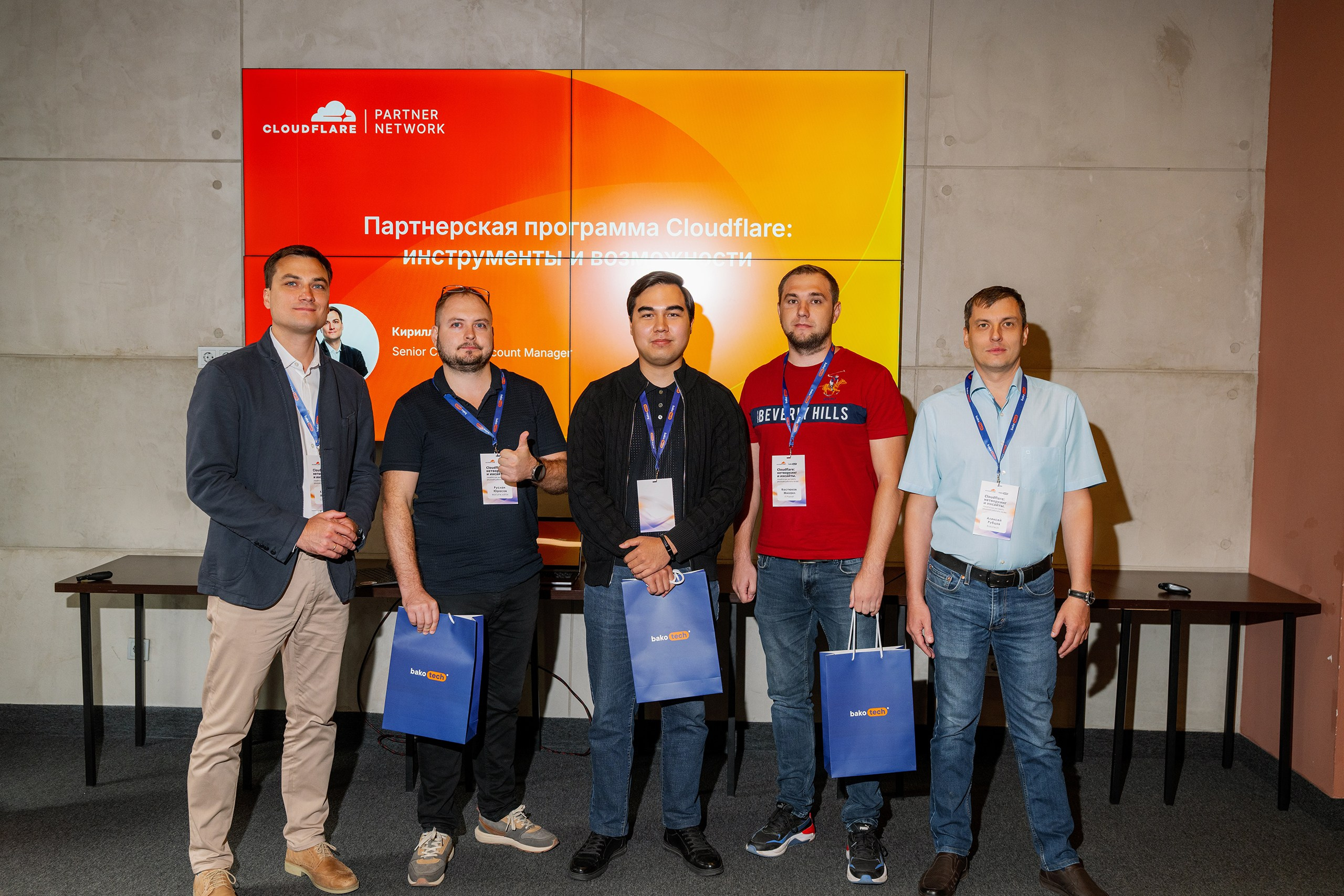 Конференция/Игра в тенис — BakoTech&Cloudfire. Фотограф в Алматы — Алексей Коньков | Репортаж, свадьбы, портреты