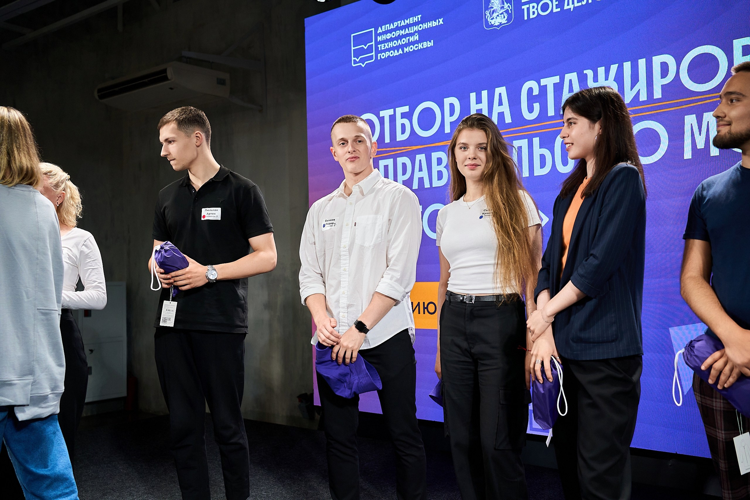 Стажировка Правительства Москвы — Отборочный этап IT-стажеров. Фотограф и Видеограф в Москве. Олег Корушев