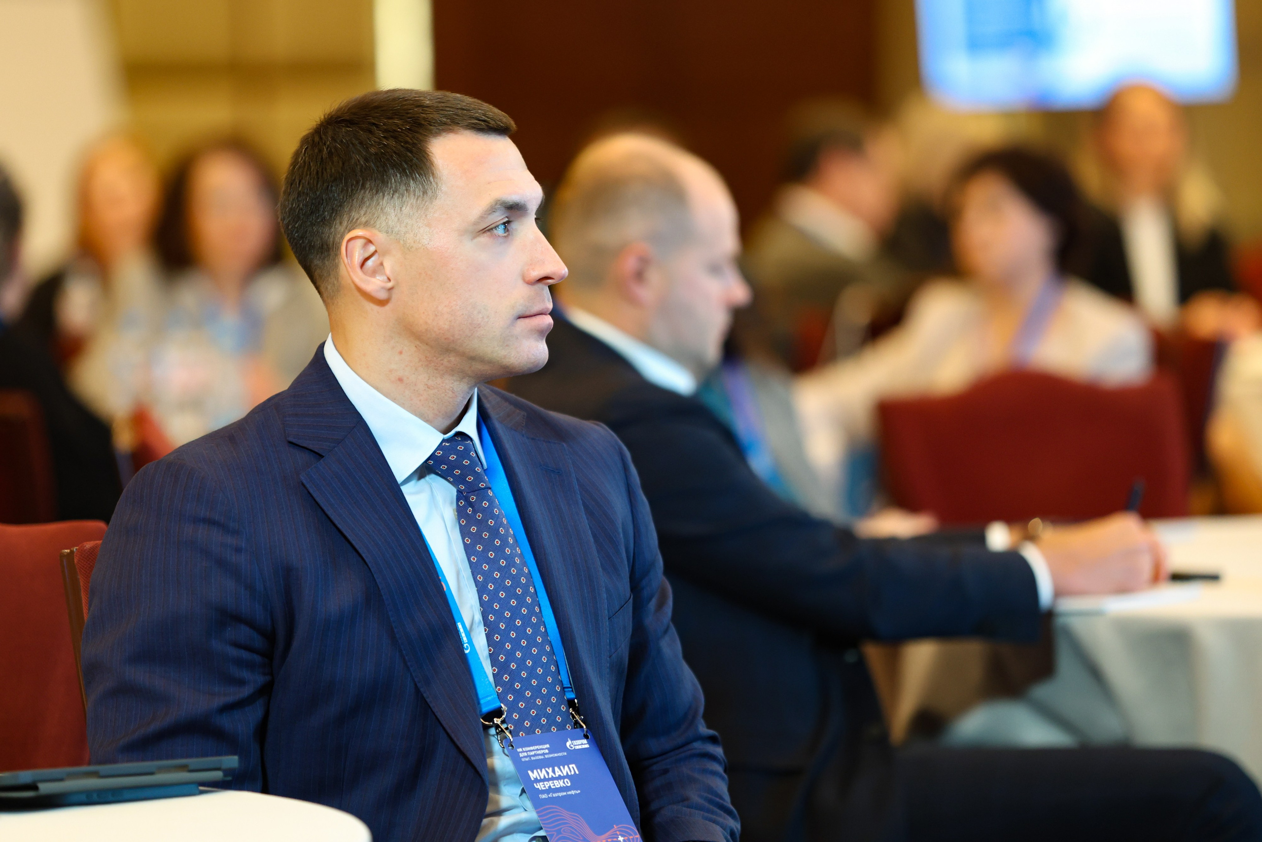 Конференция «Партнер» от Газпромнефть. Фотограф Дарья Попова