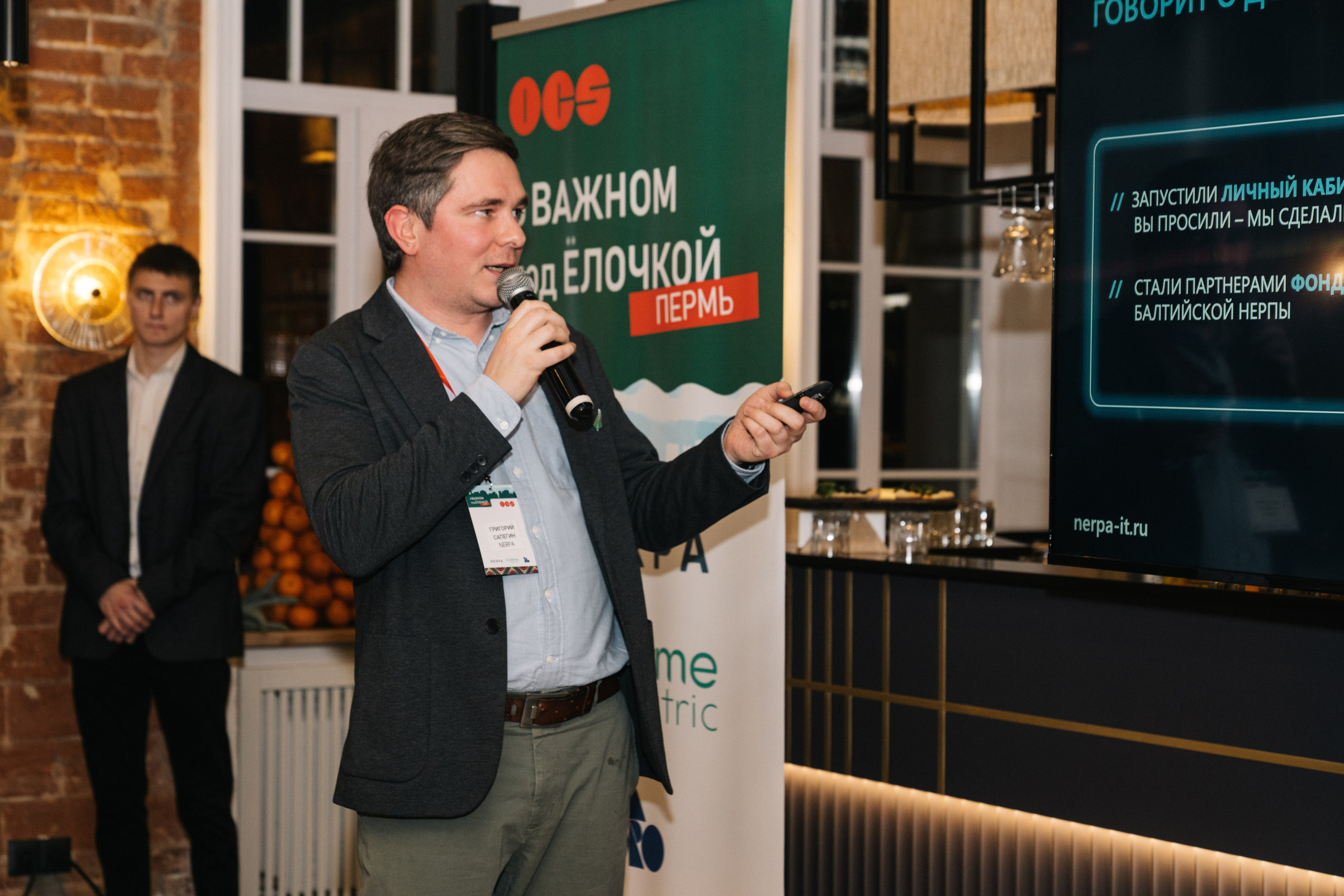 Корпоратив OCS компания. Свадебный и Мужской фотограф