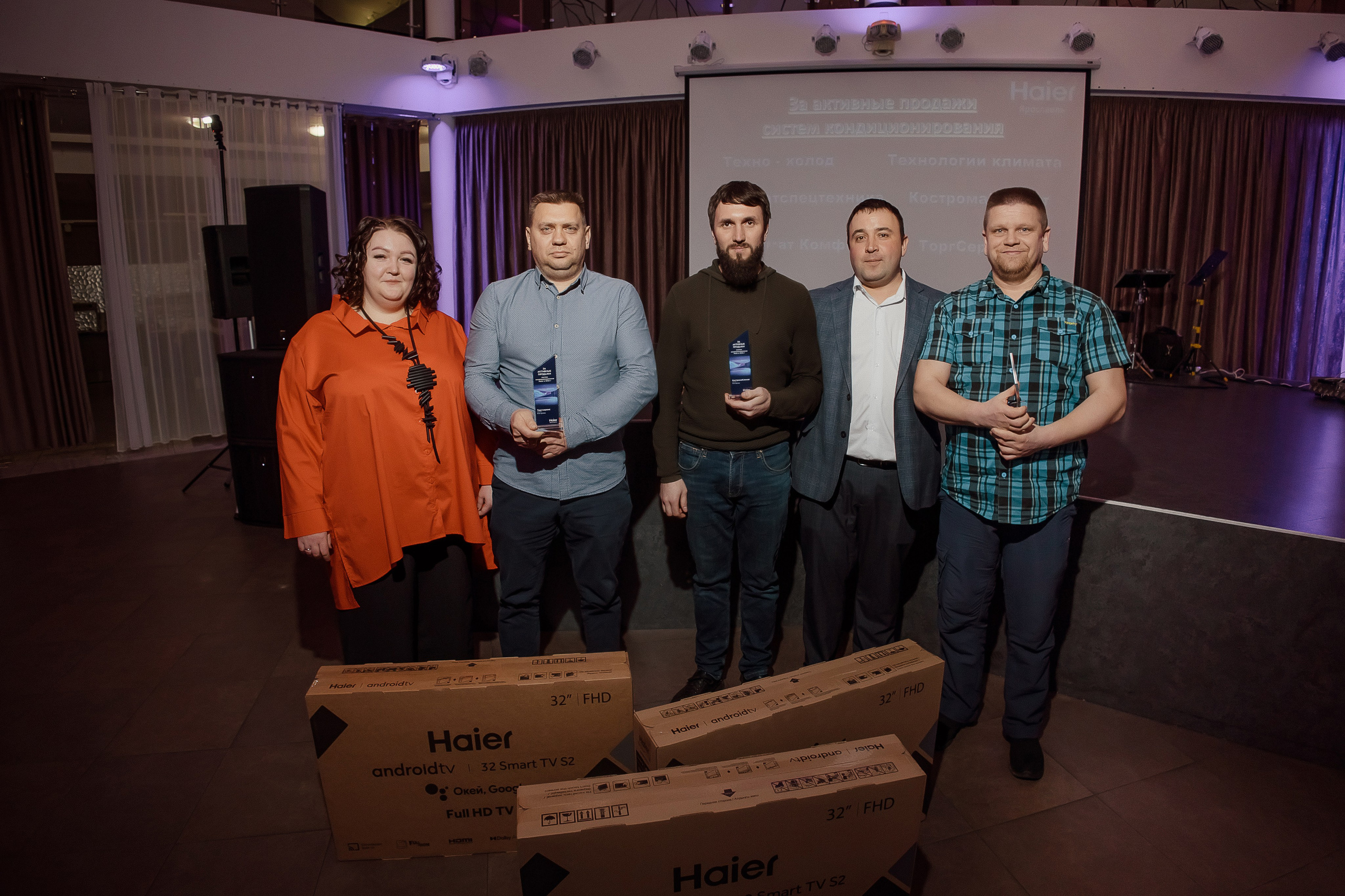 Haier. Свадебный фотограф