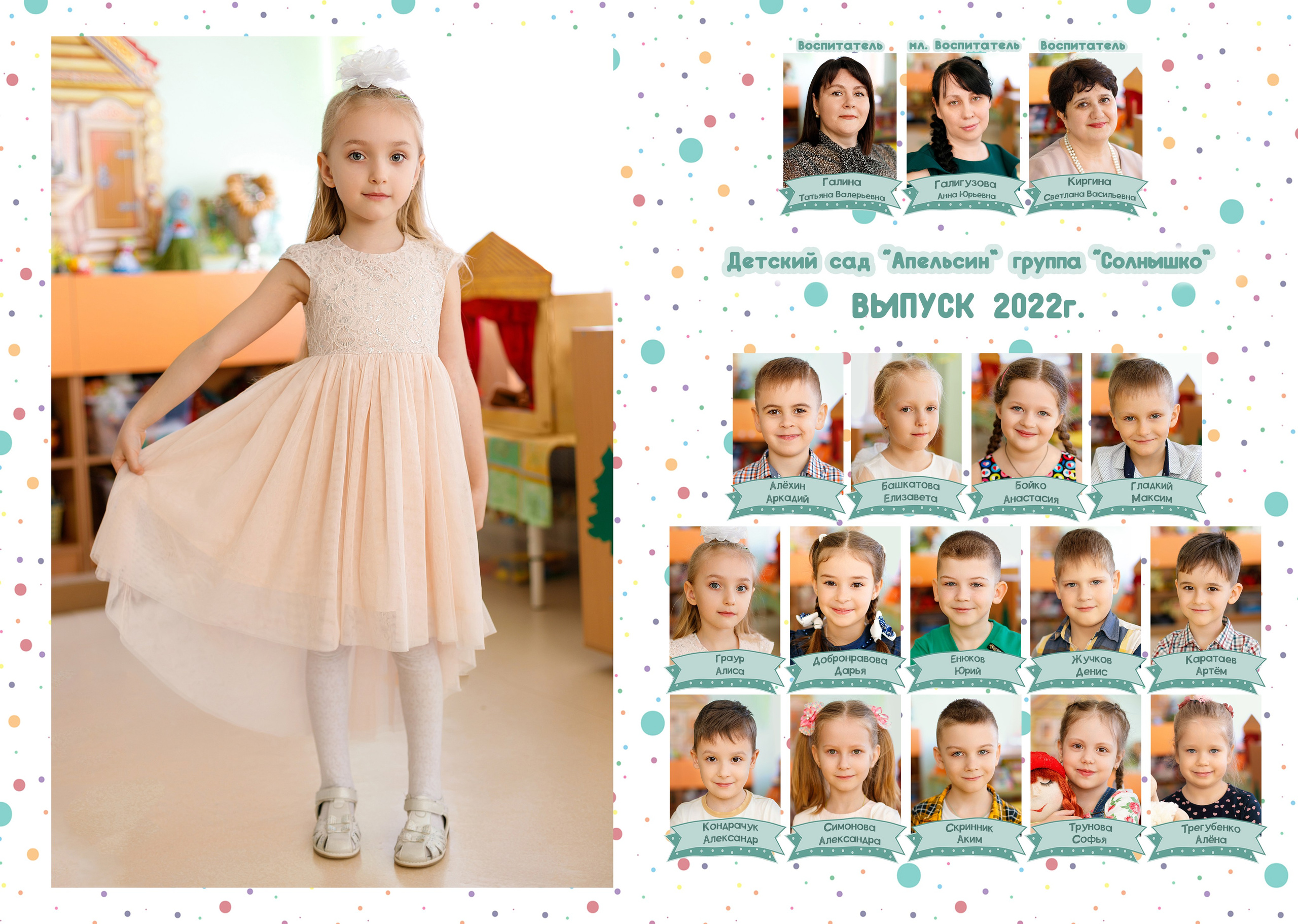 Альбом «Краски». Семейный и женский фотограф в Ростове-на-дону и Таганроге Мастерова Мария