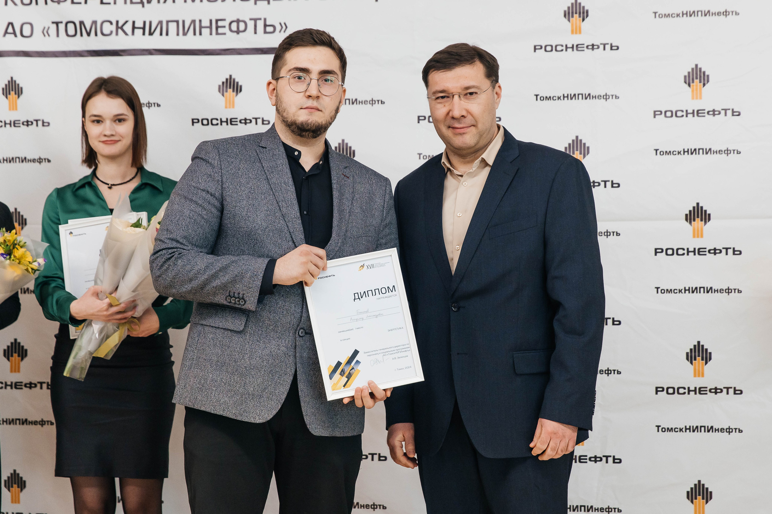 Роснефть. _Carpe diem_