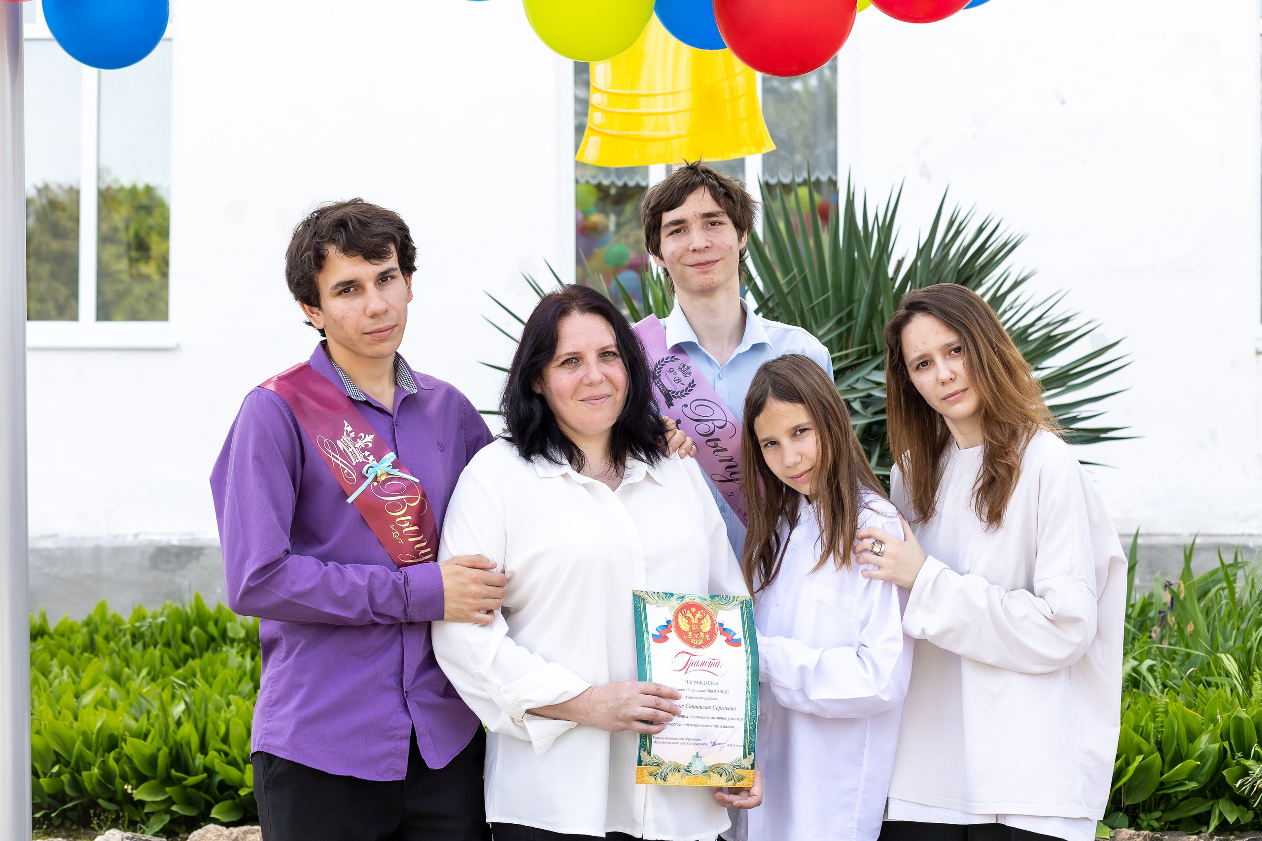 Последний звонок. Выпускные альбомы Майкоп, Краснодар Елена Золотарева