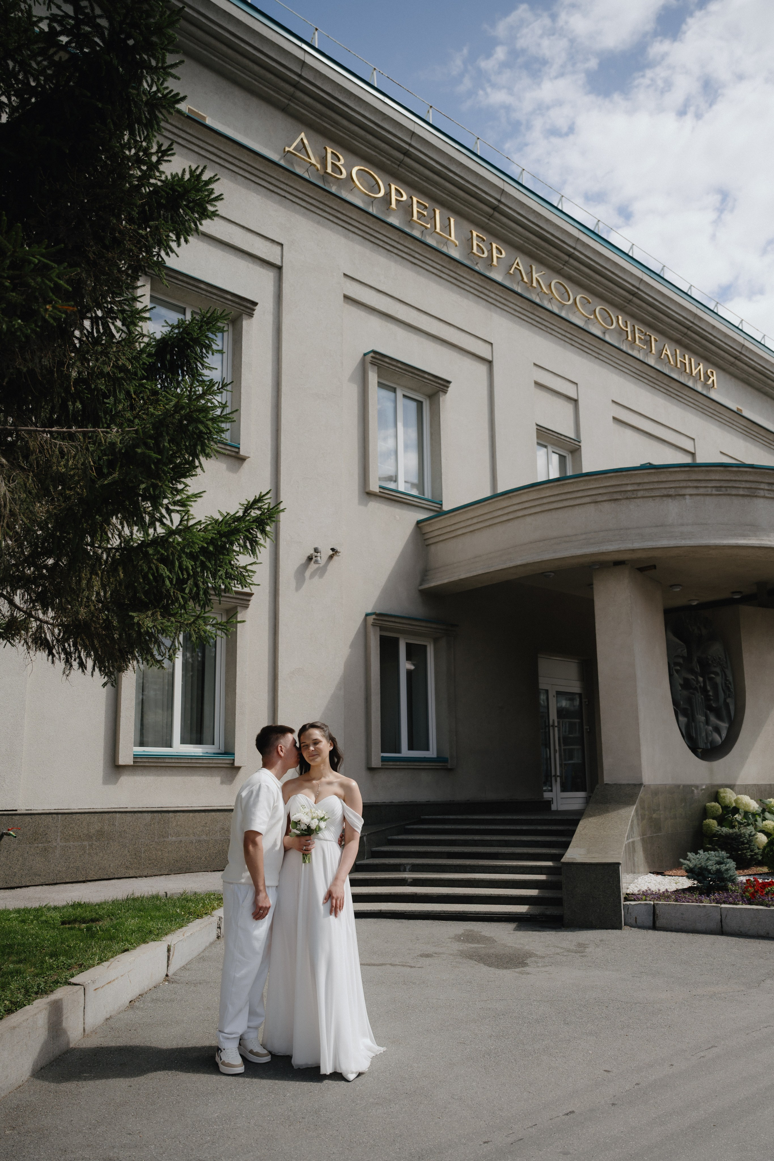 Полина & Михаил