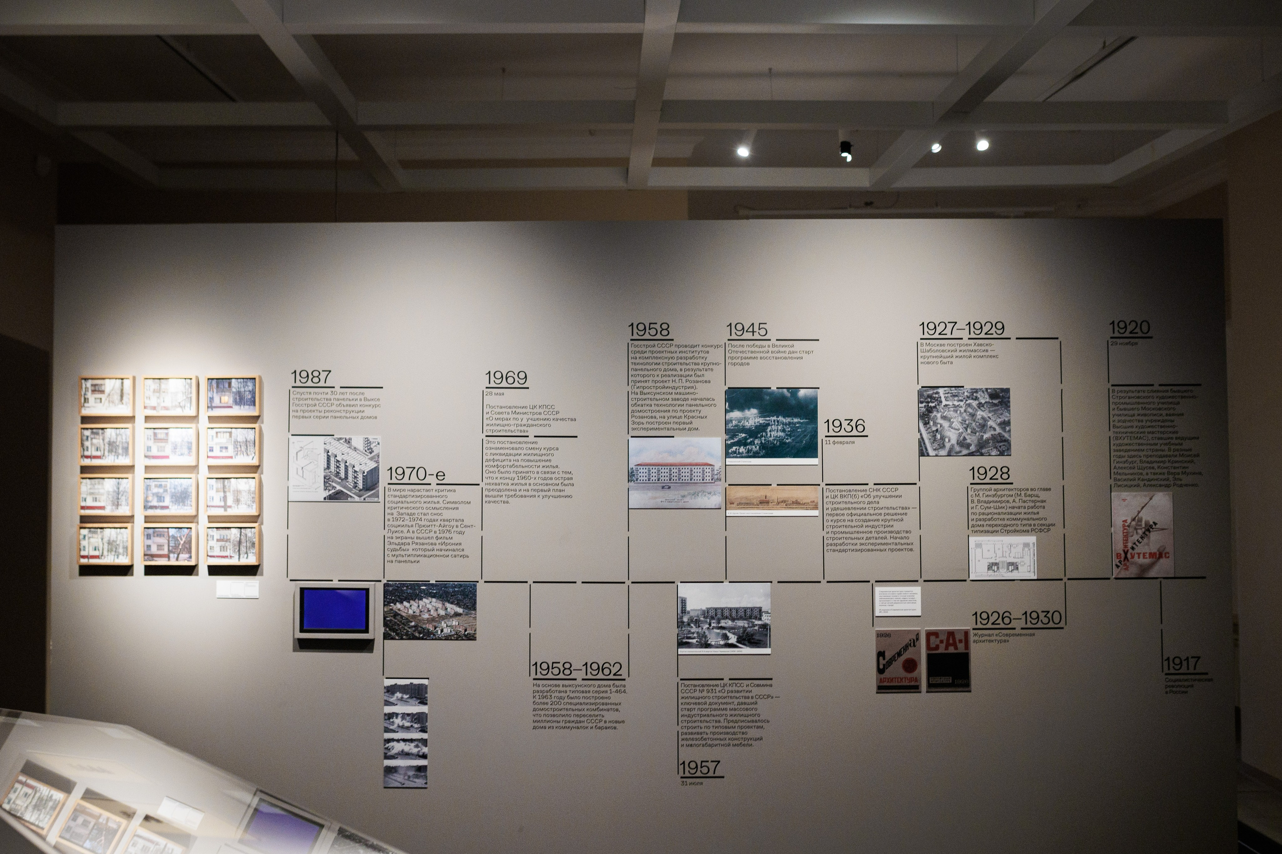 Счастливая жизнь в квадрате. Фотограф городских и семейных событий Артем Карпухин