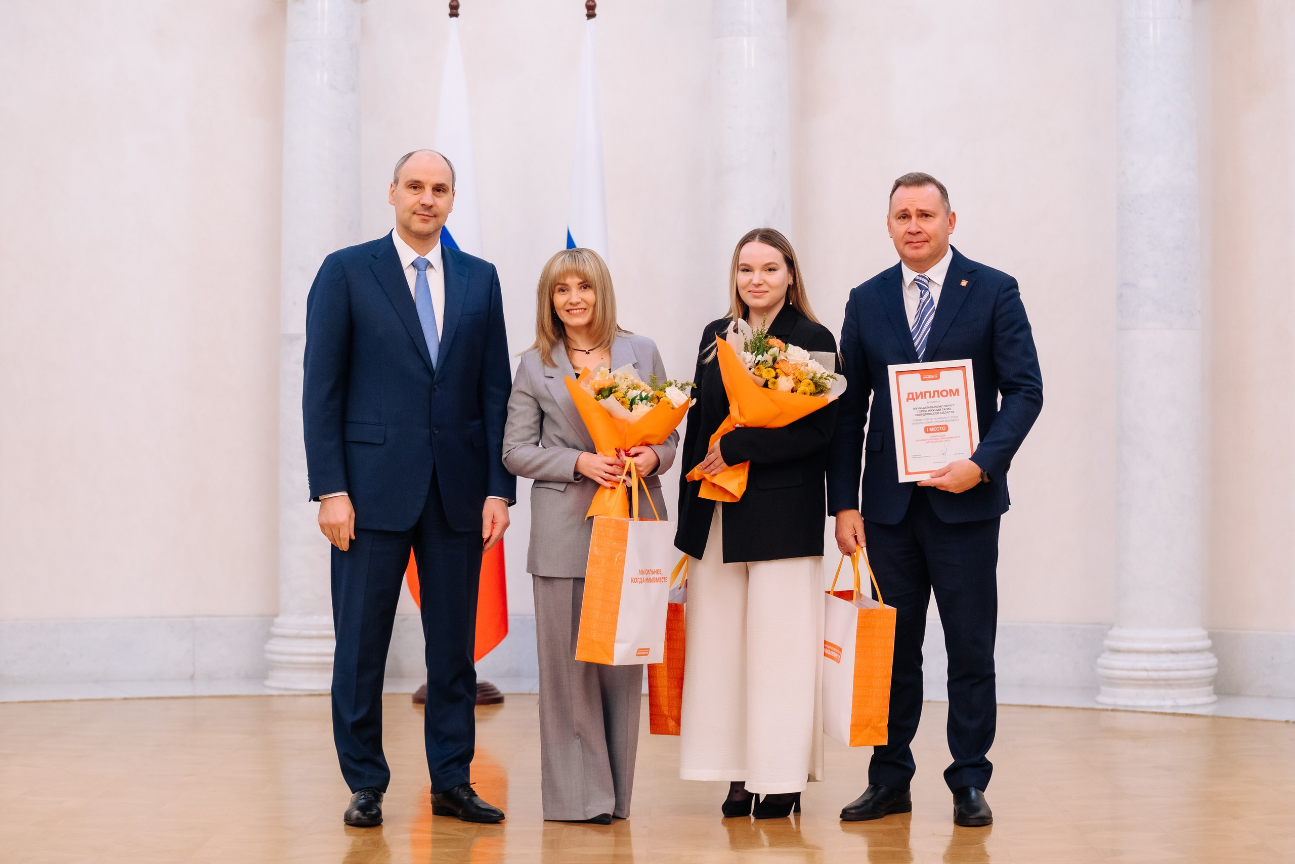 Деловые события. Geometria