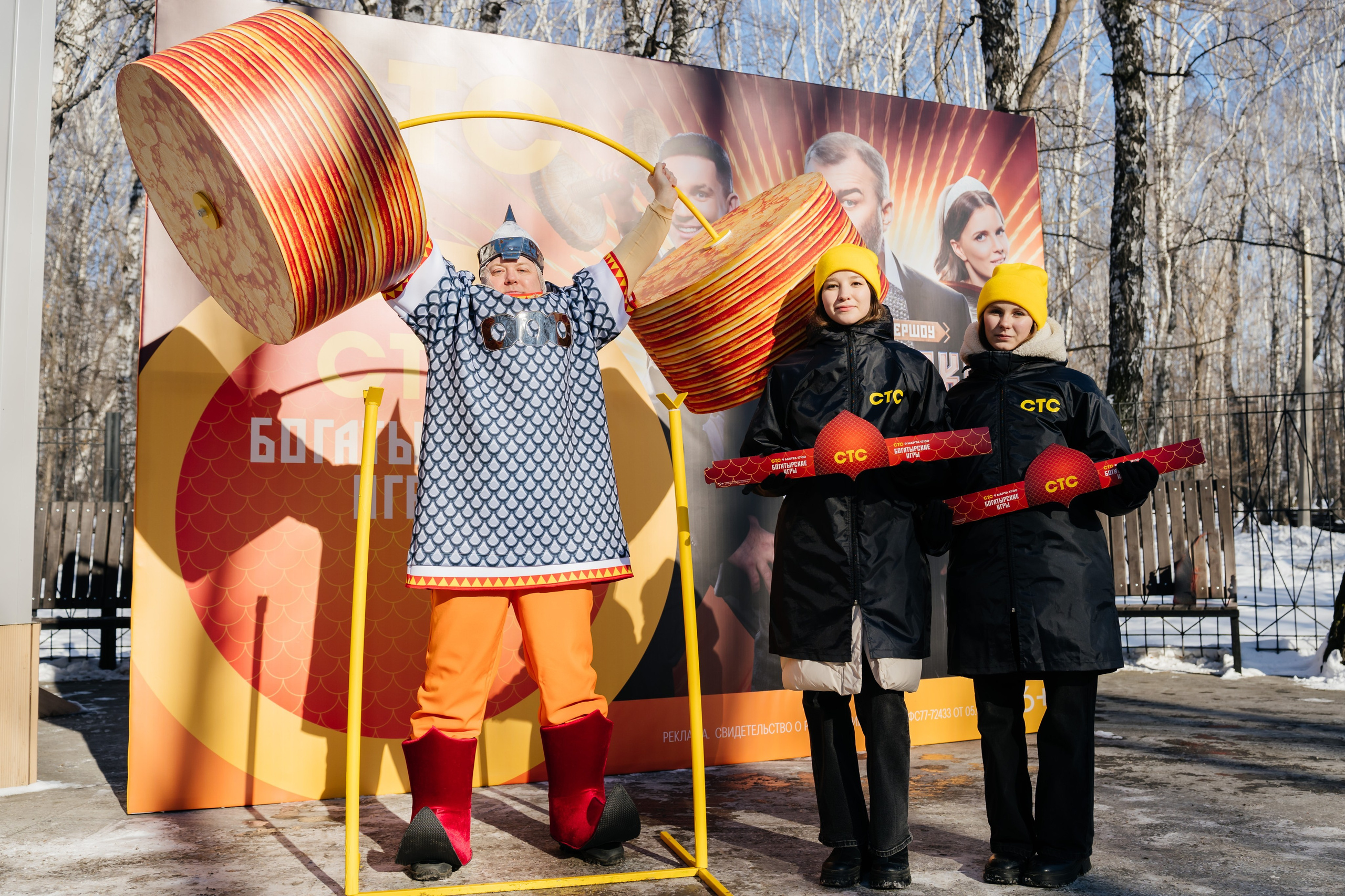 Масленица с СТС. Видеограф и Фотограф в Челябинске Ксения и Владимир Рюмины