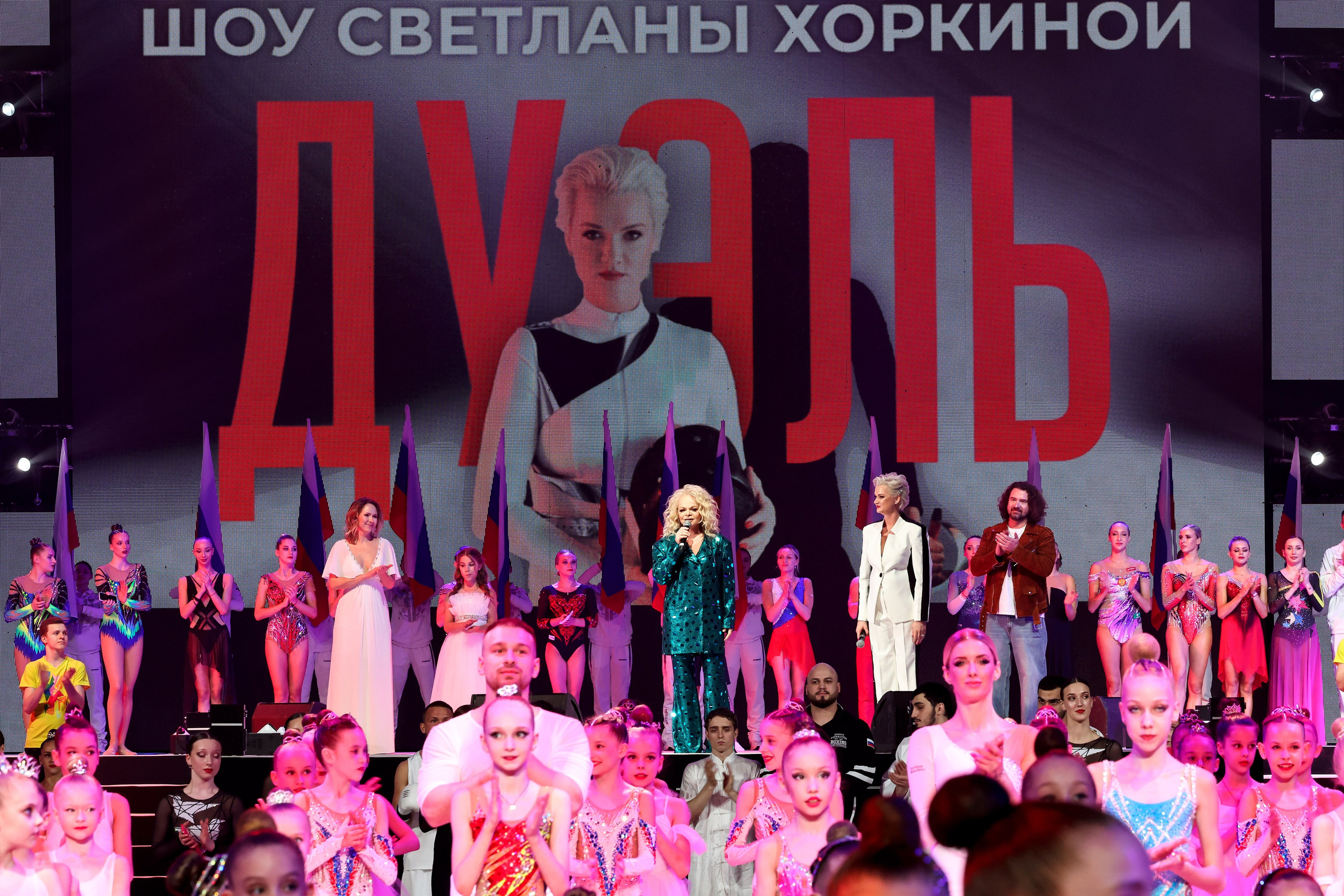 «Дуэль» Шоу Светланы Хоркиной 07.04.2024. Спортивный и репортажный фотограф Антон Тереханов