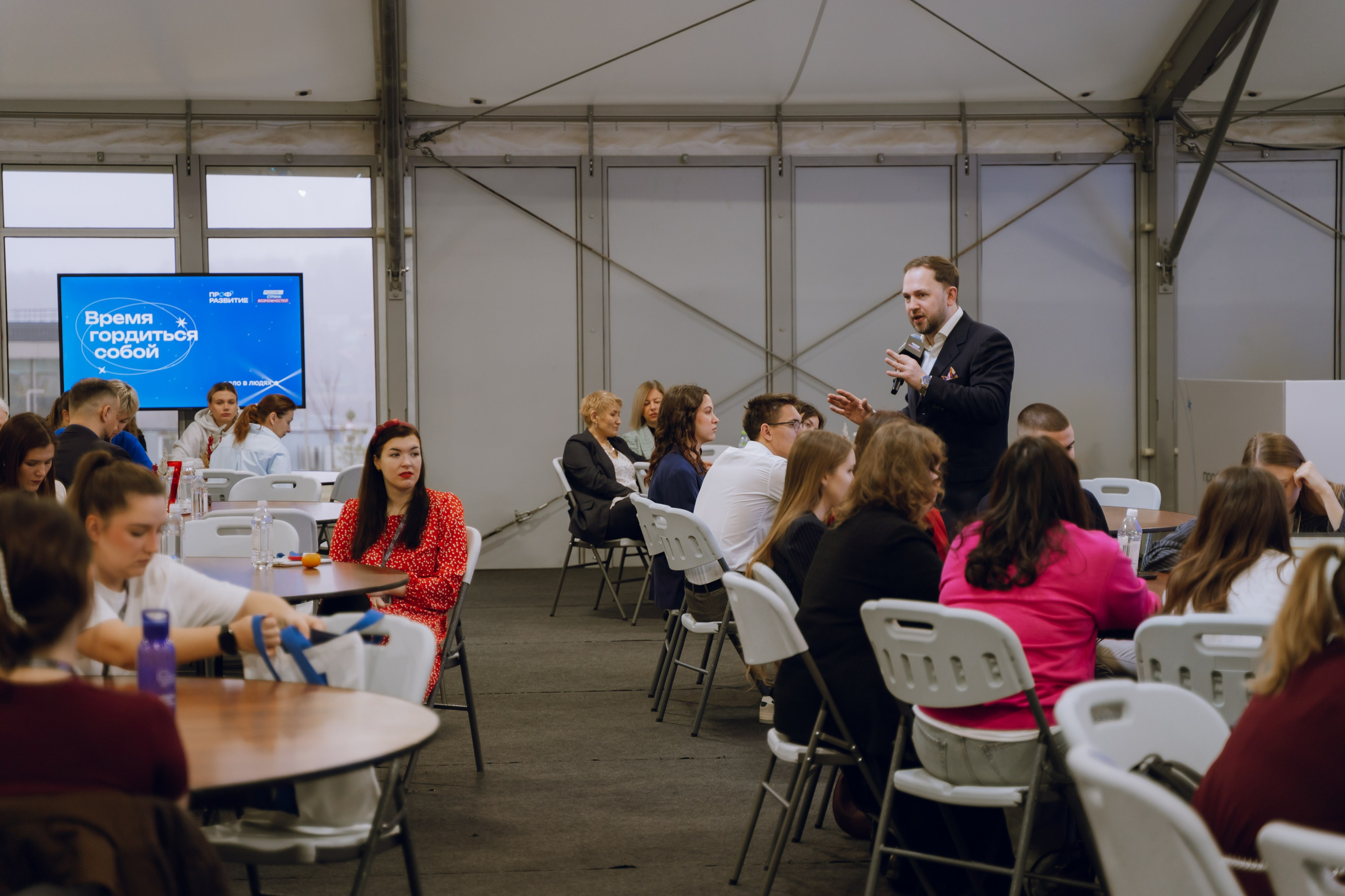 Профразвитие 2 декабря. Фотограф Надежда Погребняк | Рязань | Москва