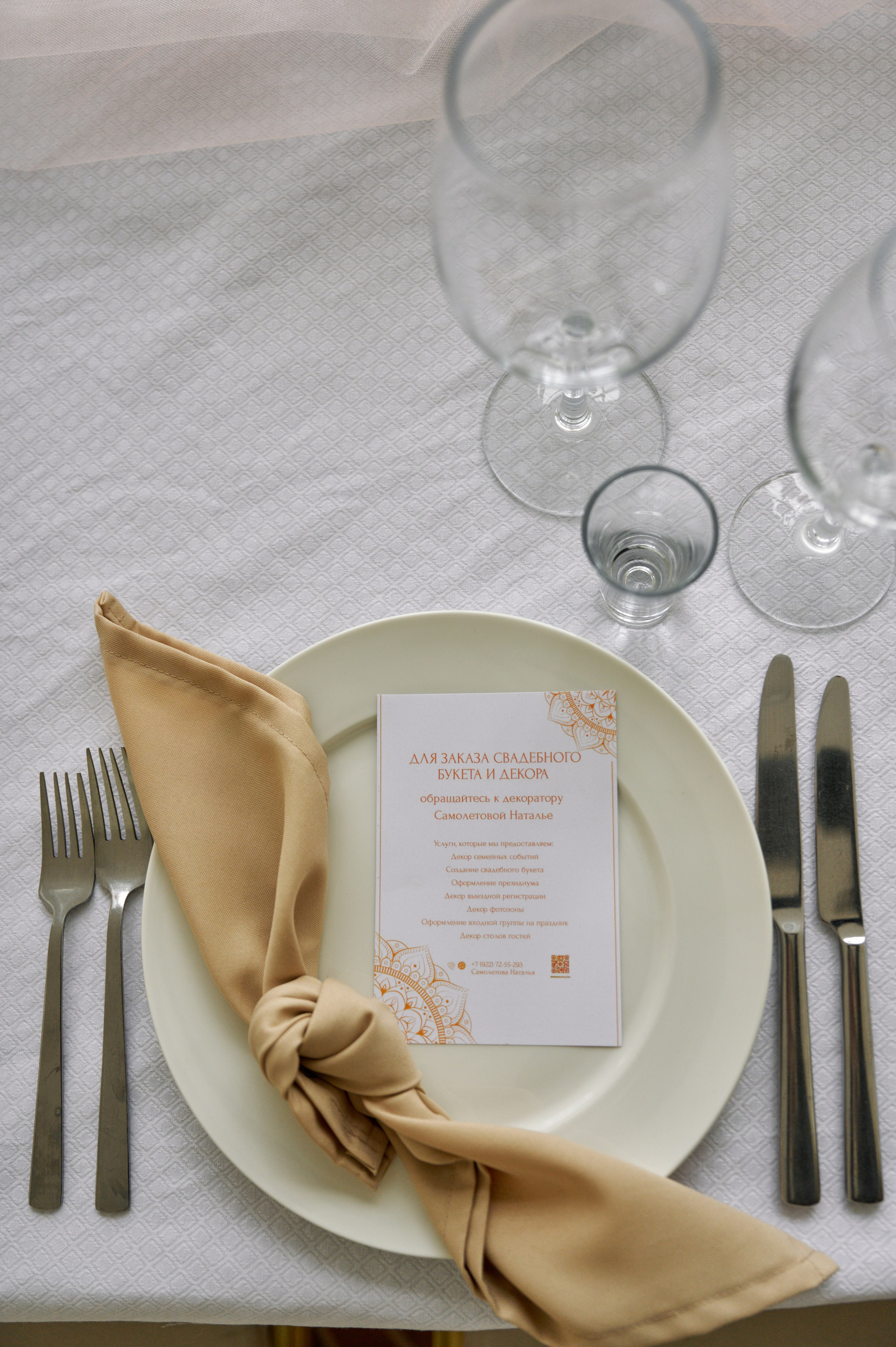 Свадебная выставка-презентация в SmolinoPark Hotel. Фотограф Челябинск — Кирилл Устюжанин