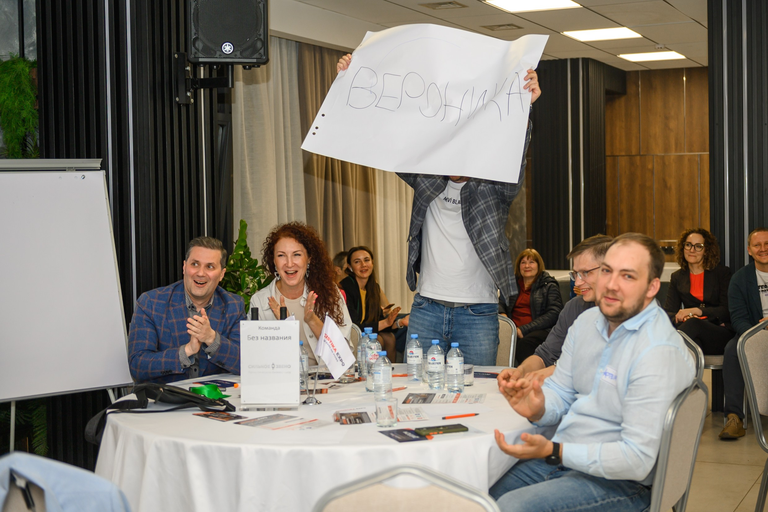 Логистическое бизнес-шоу Сильное звено. Свадебный и семейный фотограф София Невская