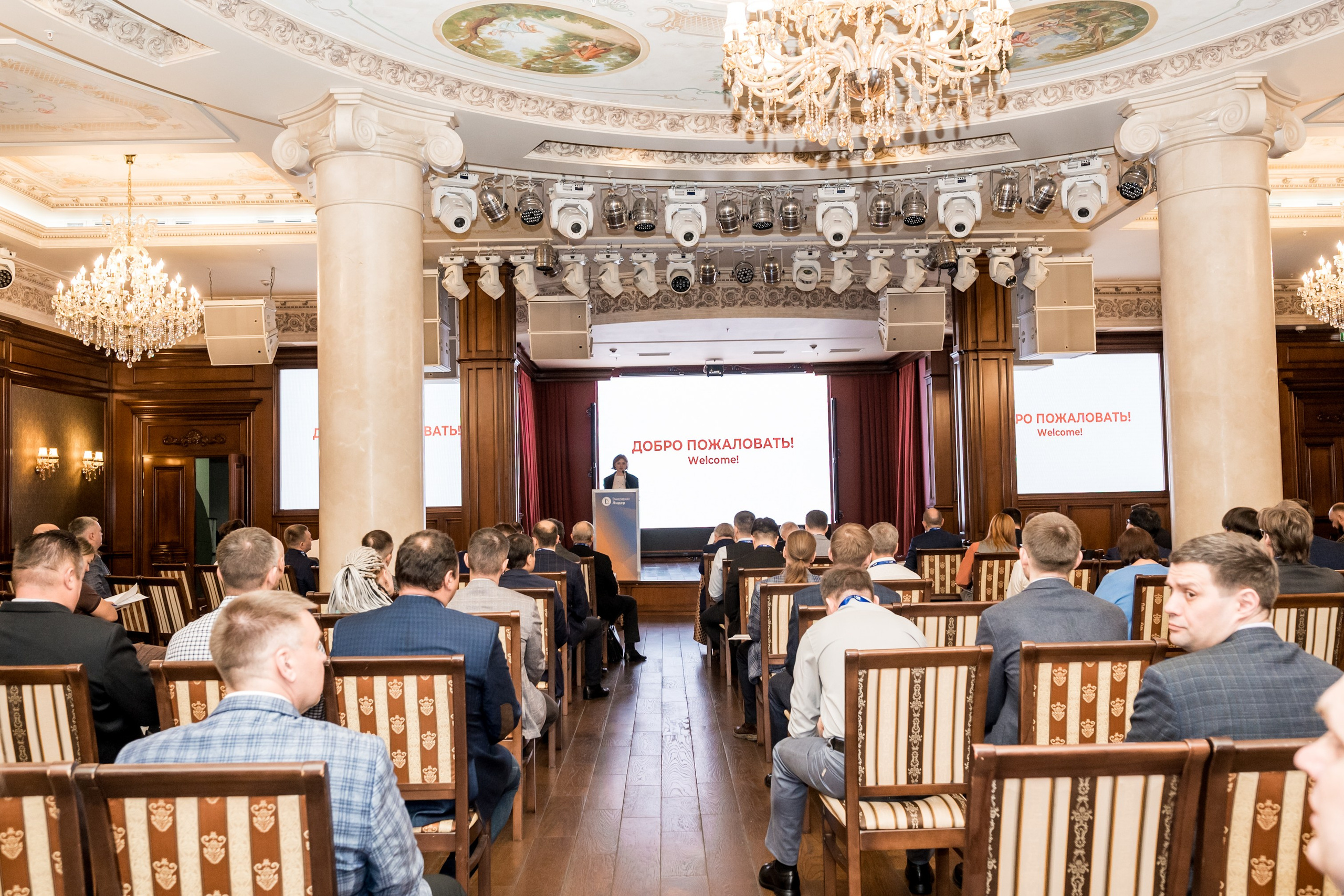 Конференция и выставка по катализаторам нефтепереработки и нефтегазохимии. Краснодар. Свадебный и семейный фотограф София Невская