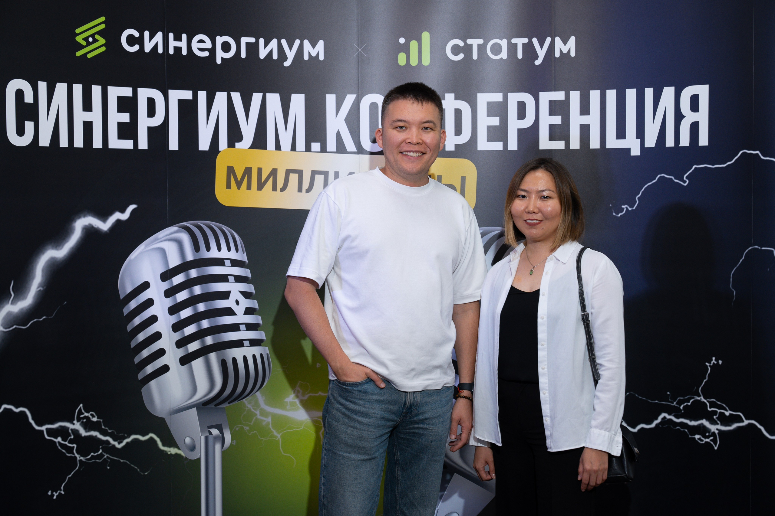 Синергиум. Фотограф Москва