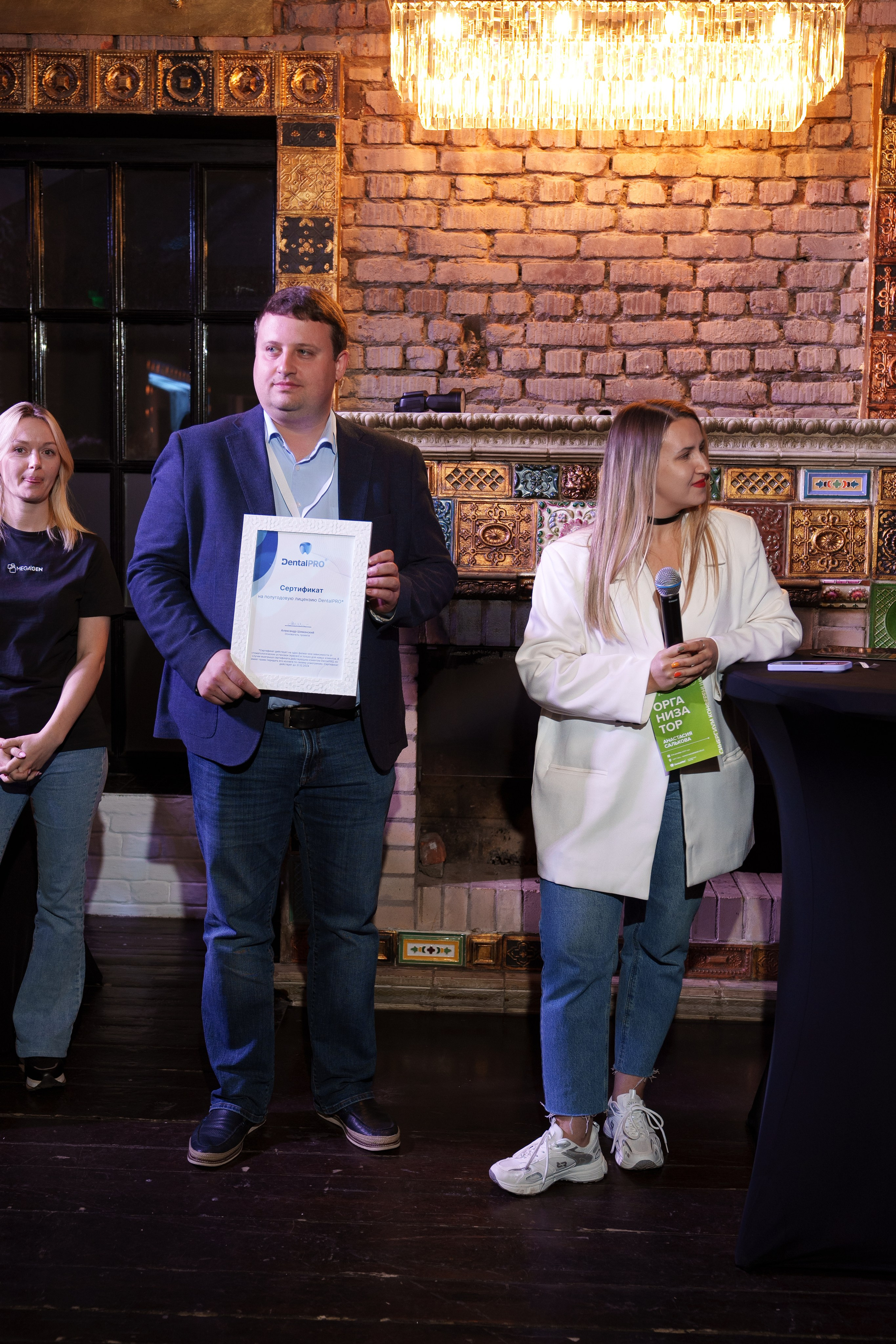 Синергиум. Фотограф Москва