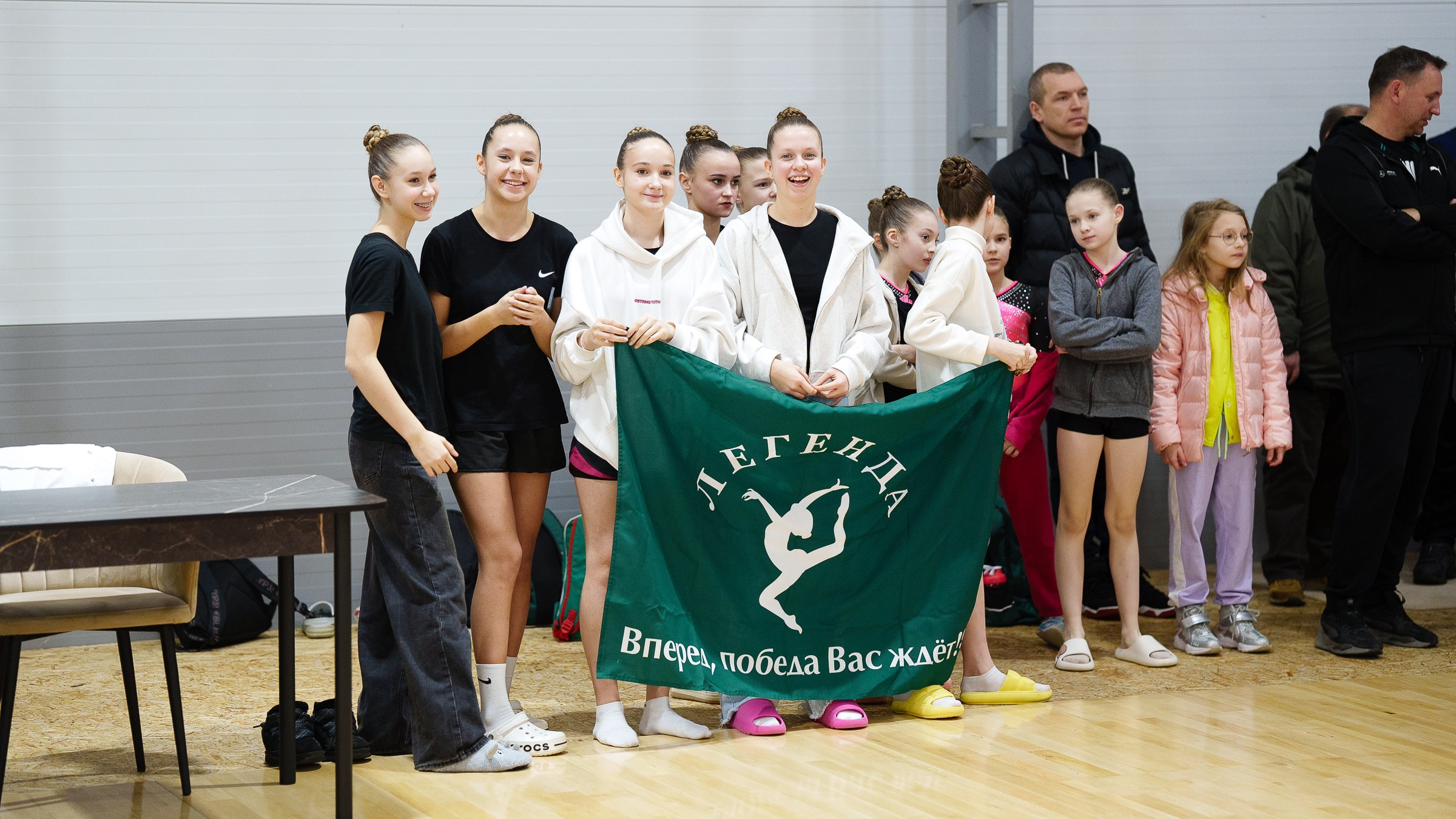 Гимнастика. Фотограф Москва