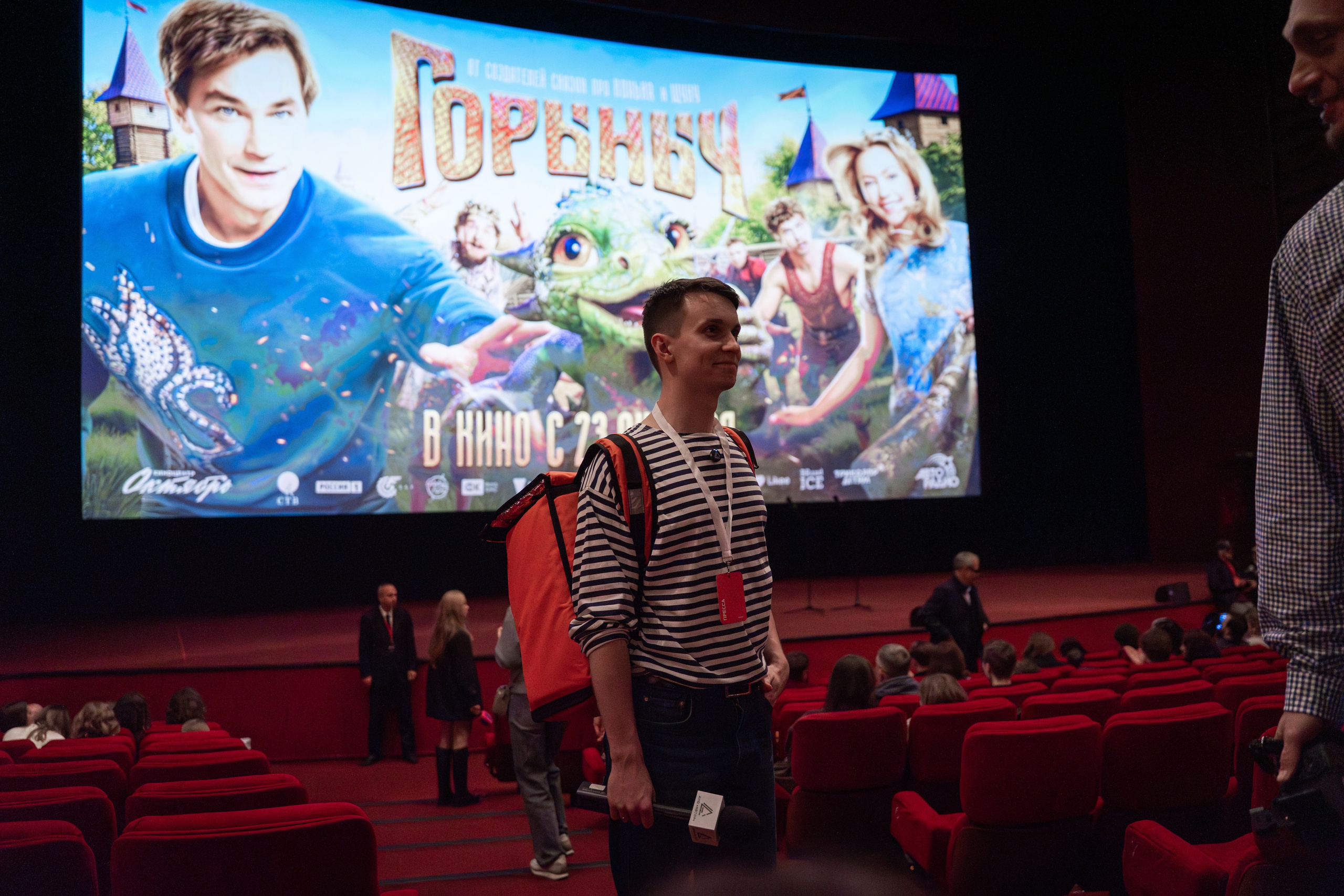 Премьера: Горыныч. Илья Варин — Фотограф Москва, Тверь