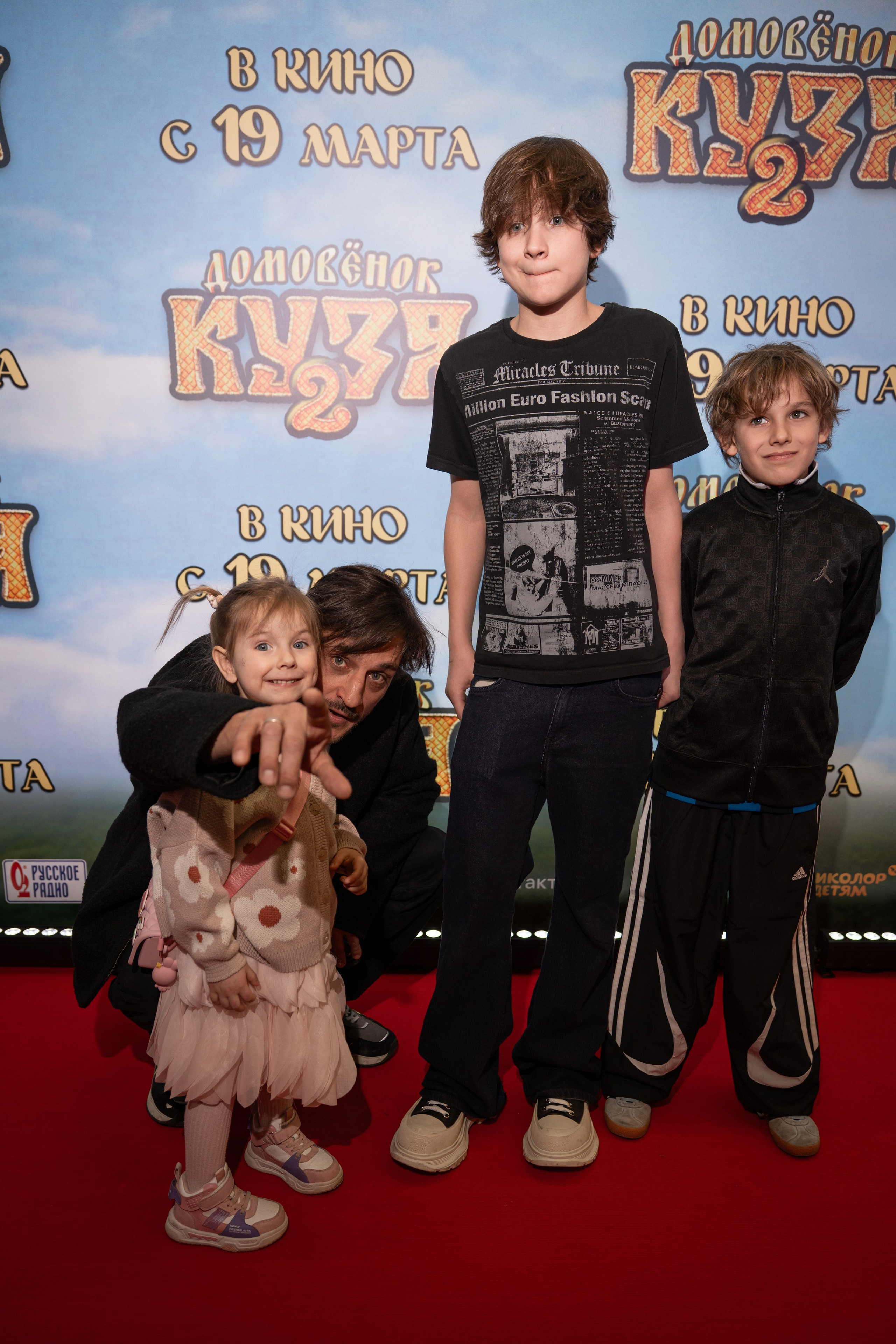 Премьера: Домовёнок Кузя 2. Илья Варин — Фотограф Москва, Тверь