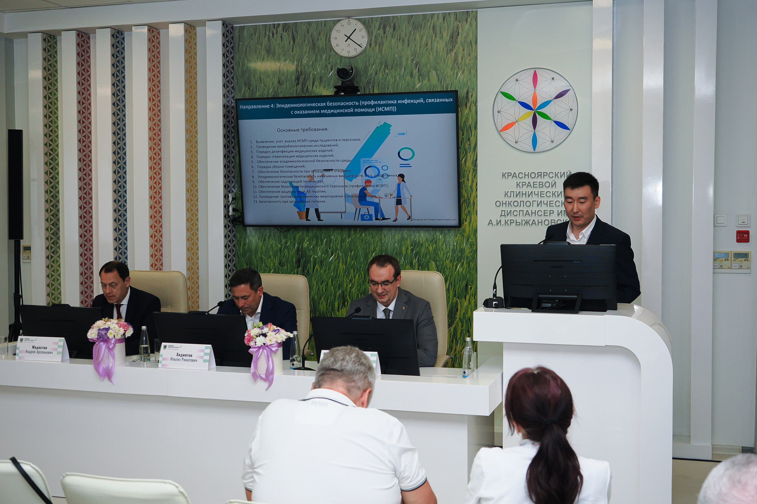 Академия Онкологов России. Репортажный фотограф Алексей Козьмин