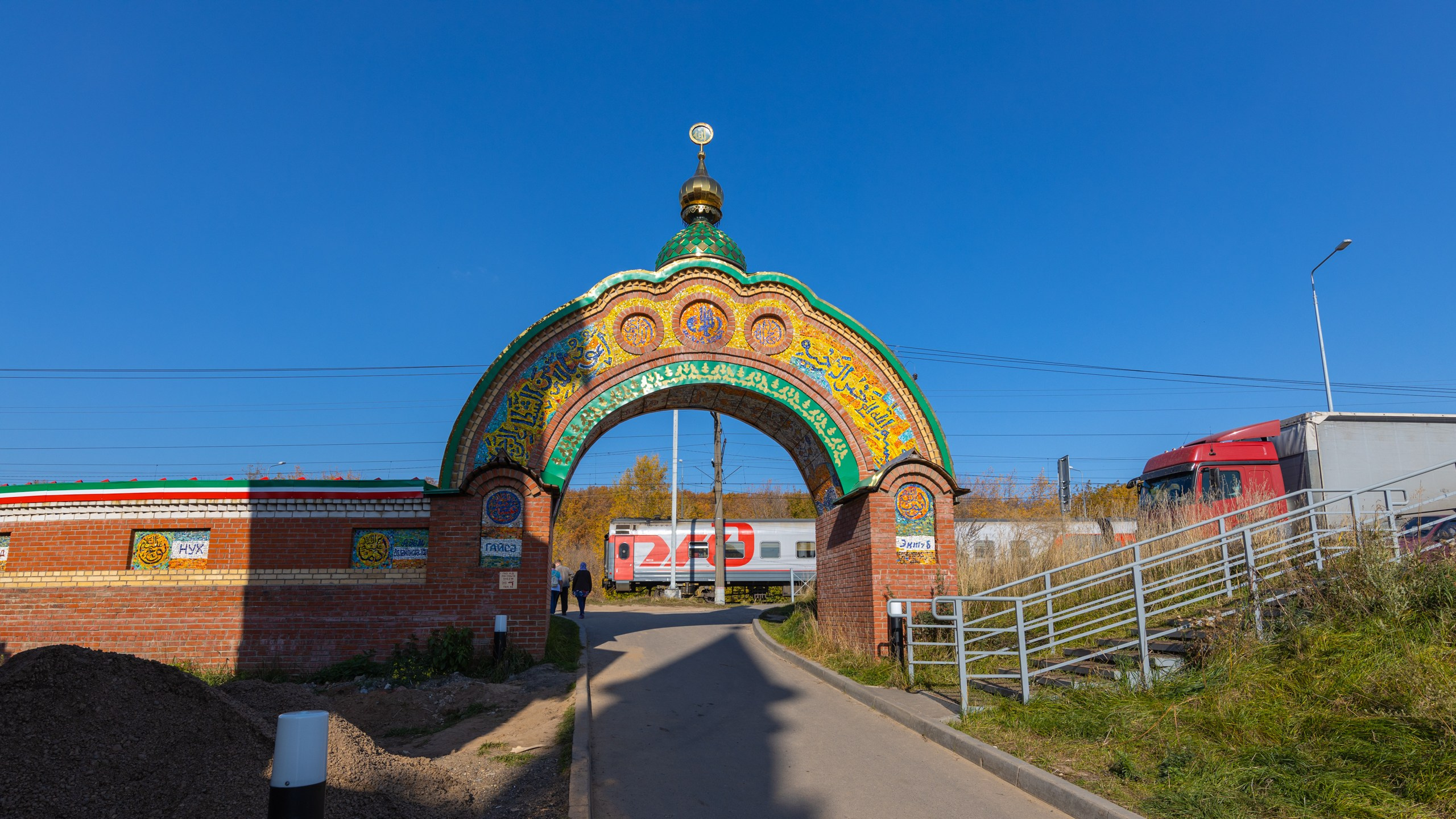 2020 10 Казань. Фотографии